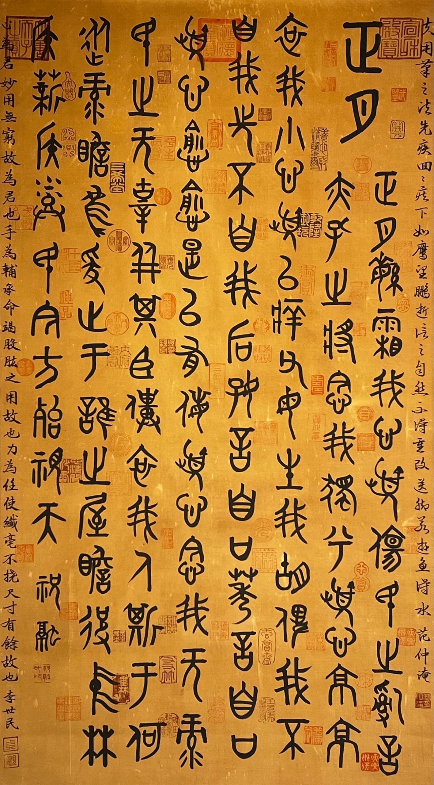 Chinese scroll painting Zhu Rong