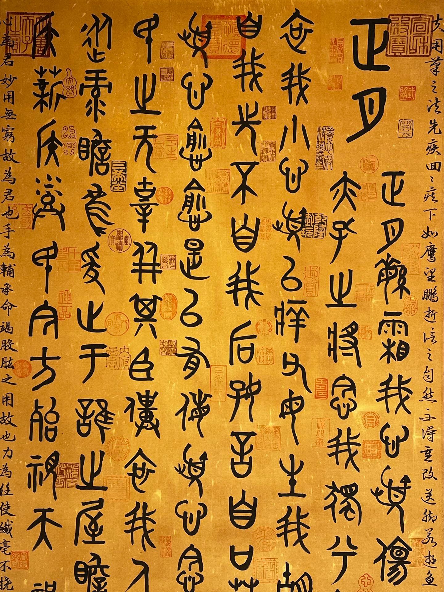 Chinese scroll painting Zhu Rong