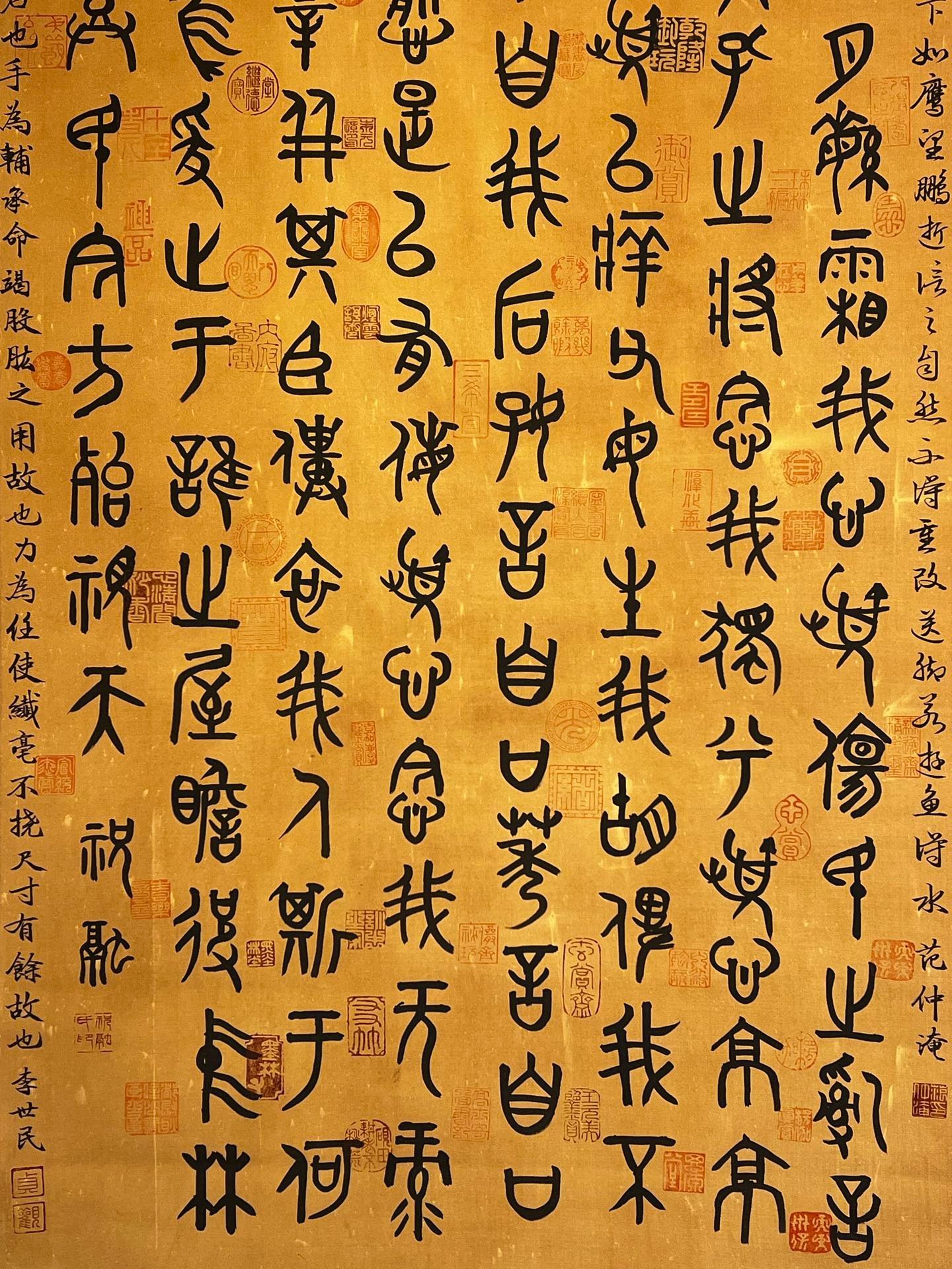 Chinese scroll painting Zhu Rong