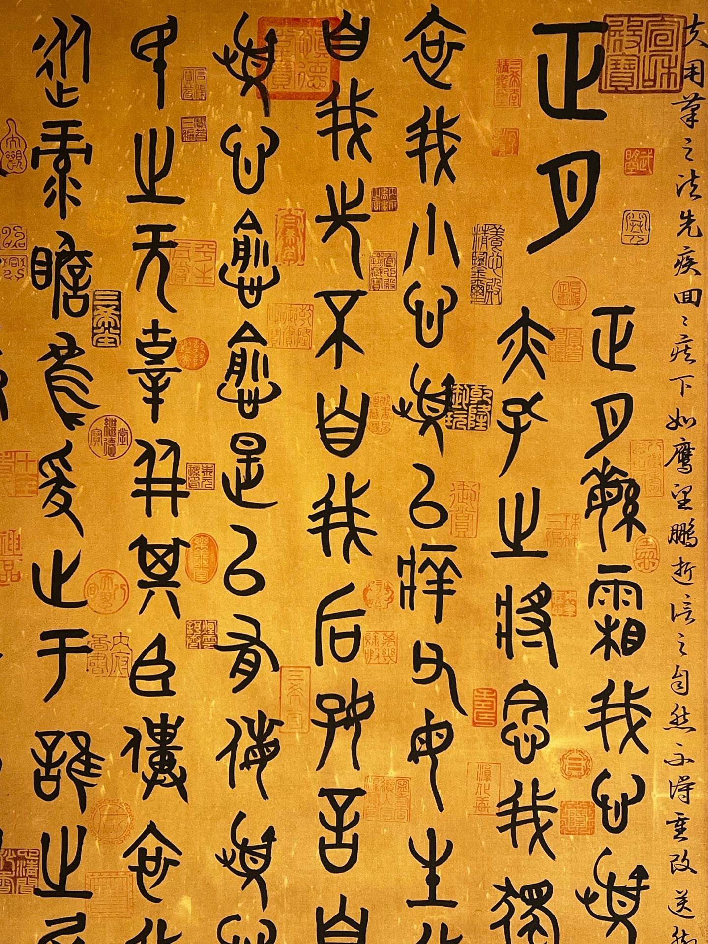 Chinese scroll painting Zhu Rong