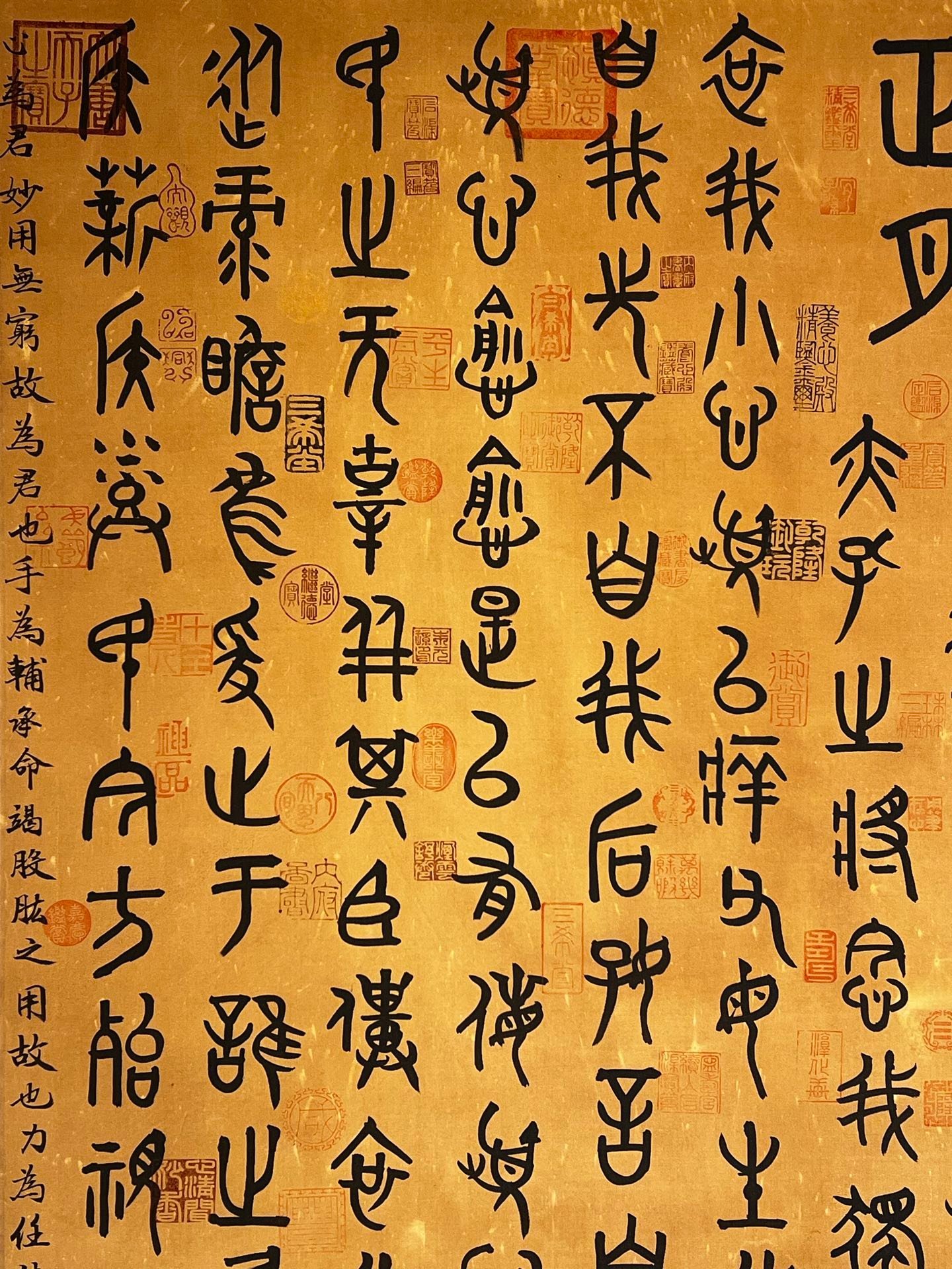 Chinese scroll painting Zhu Rong