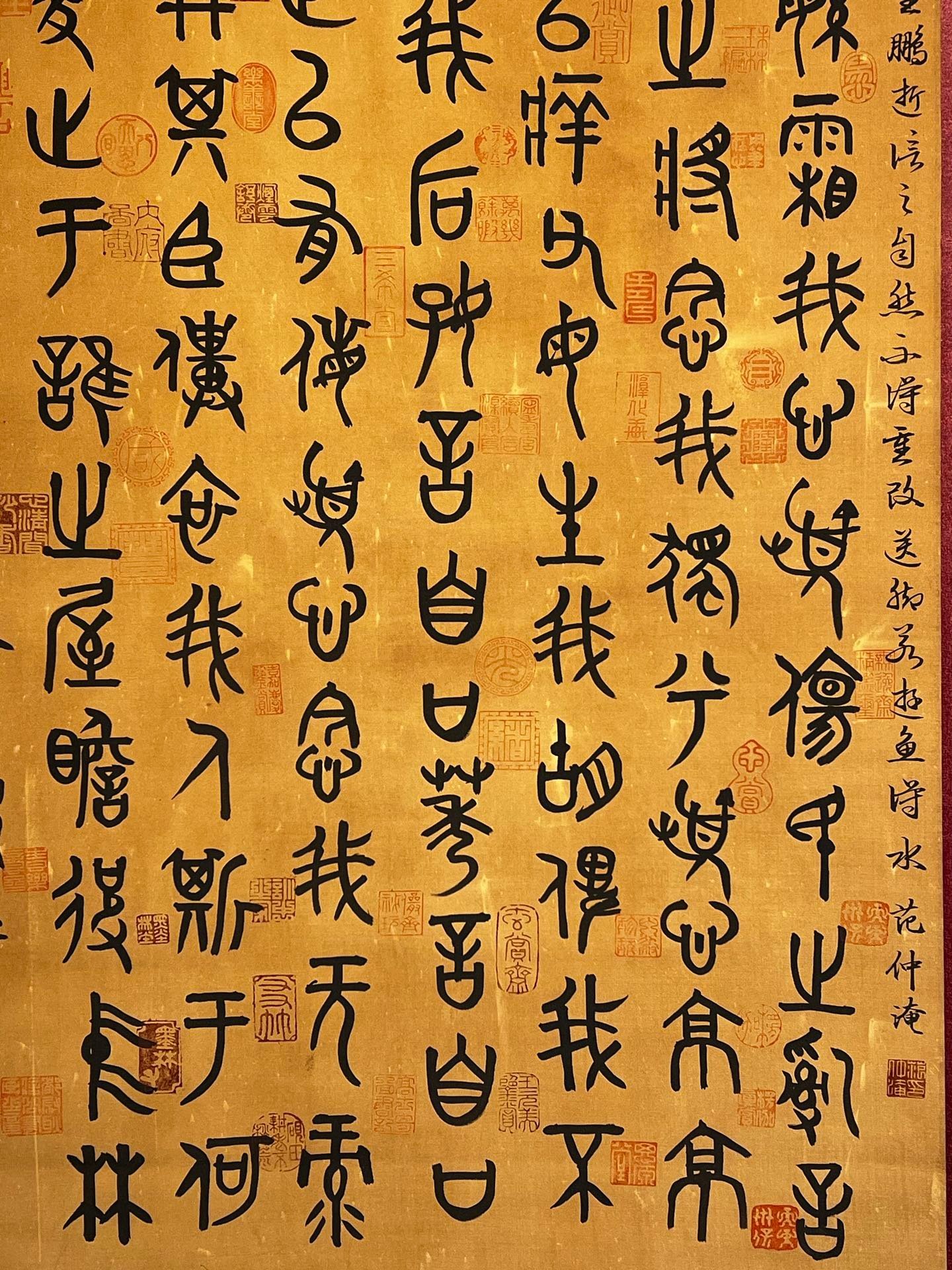 Chinese scroll painting Zhu Rong