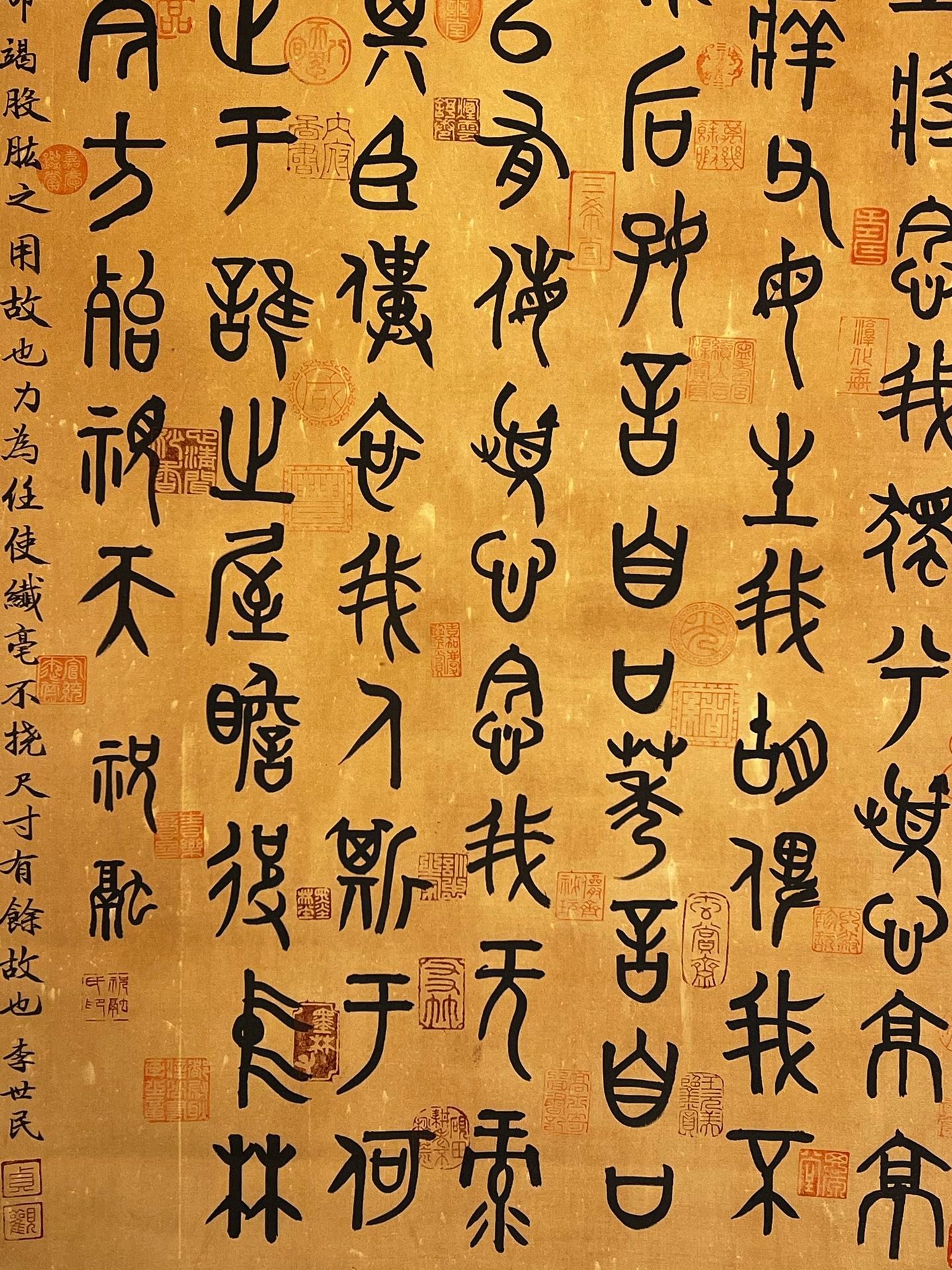 Chinese scroll painting Zhu Rong