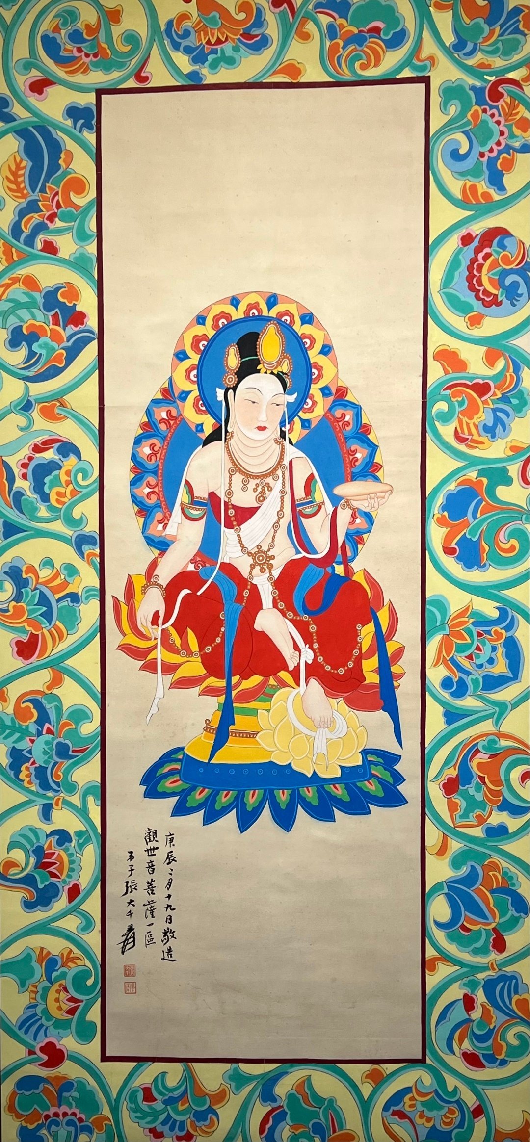 Chinese scroll painting Zhang Daqian