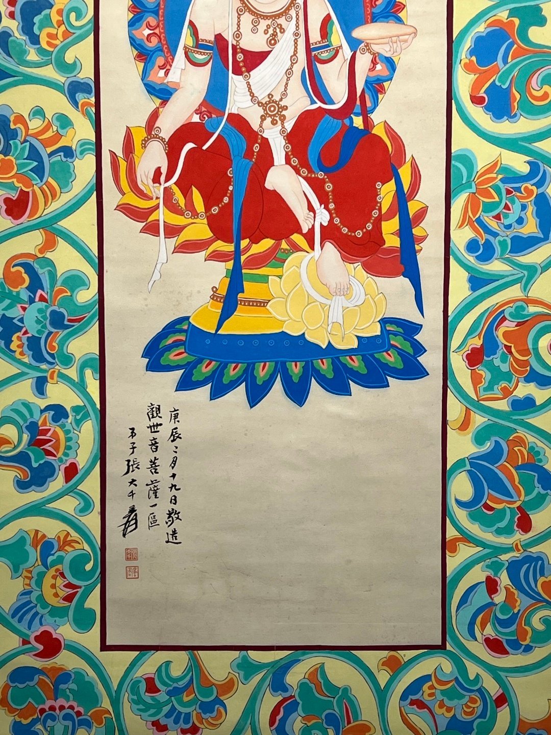 Chinese scroll painting Zhang Daqian