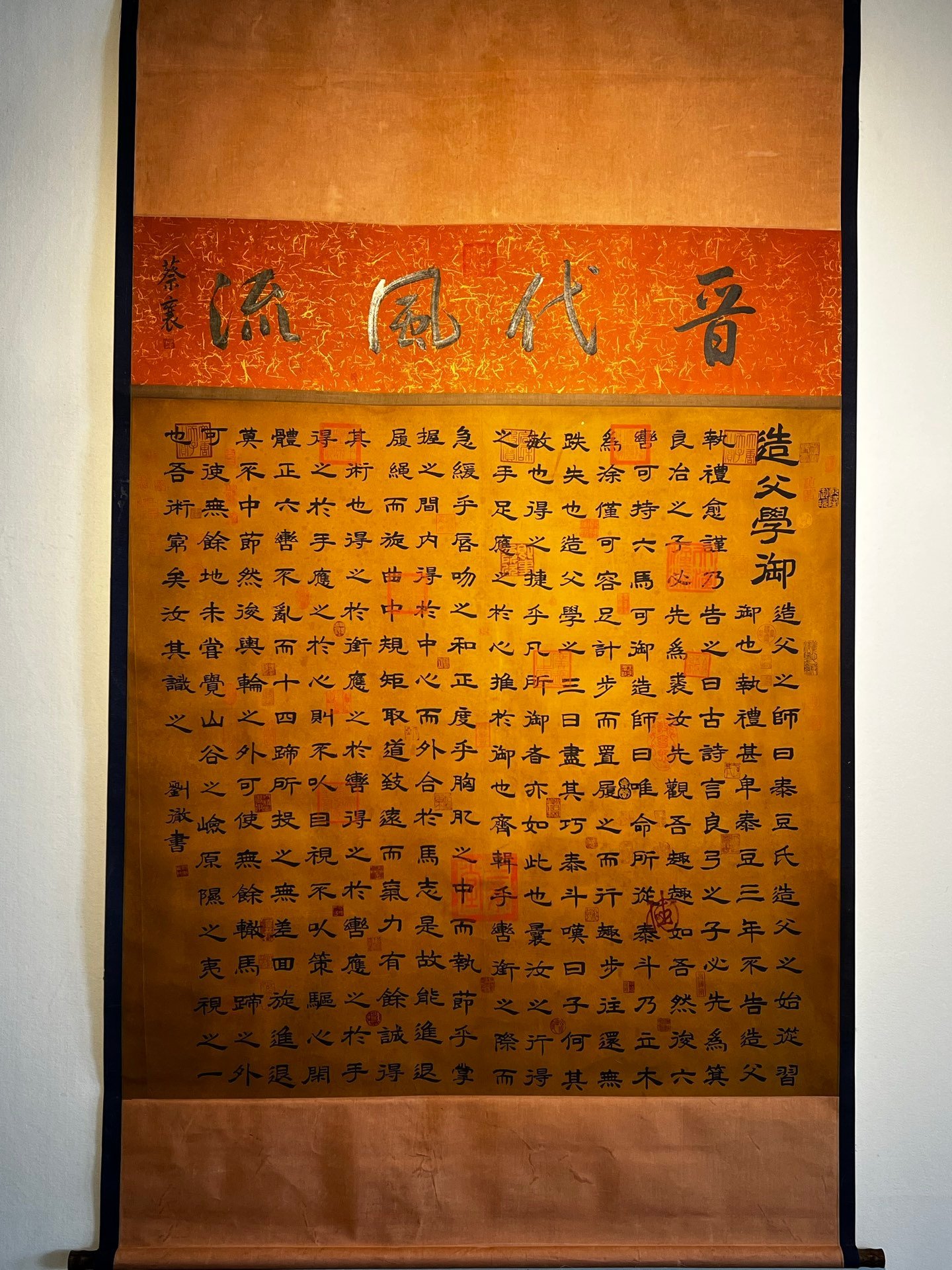 Chinese scroll painting Liu Che