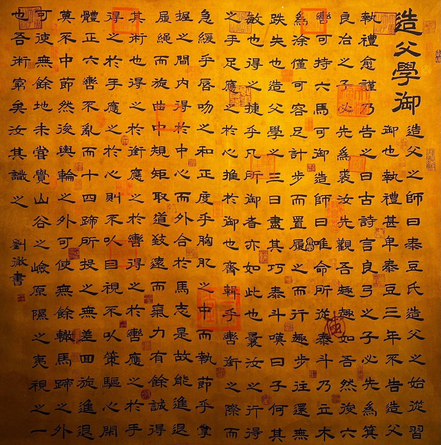 Chinese scroll painting Liu Che