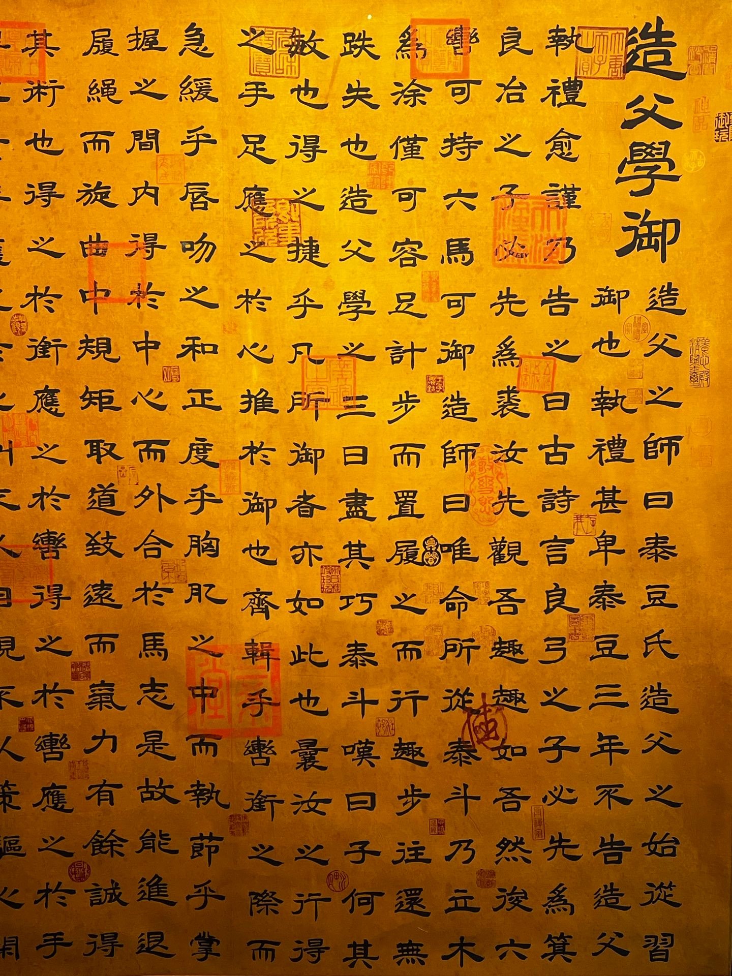 Chinese scroll painting Liu Che