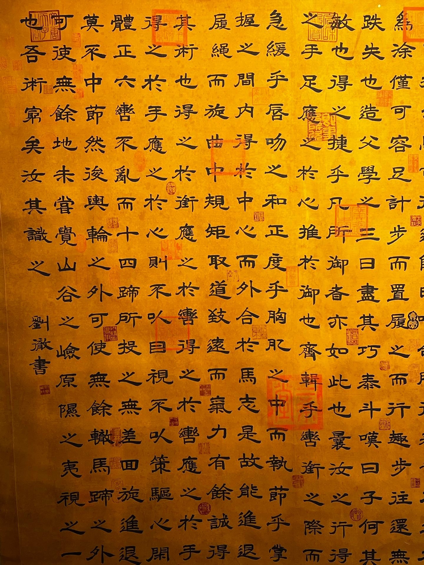 Chinese scroll painting Liu Che