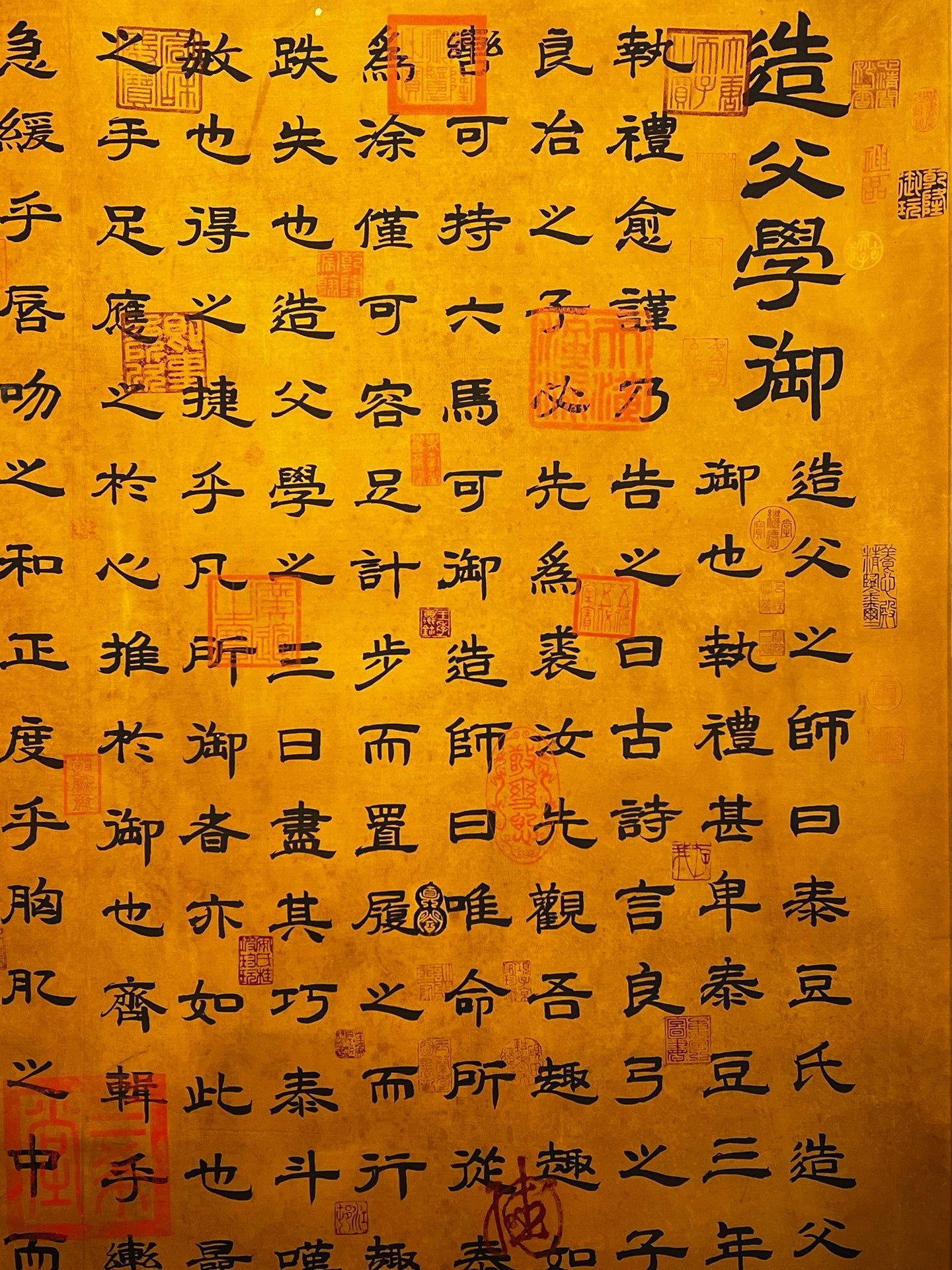 Chinese scroll painting Liu Che