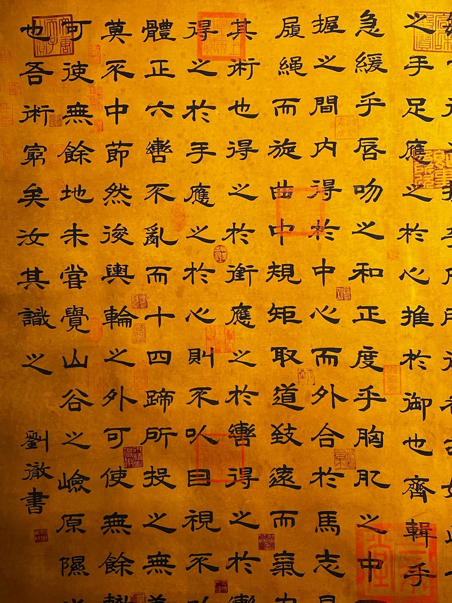 Chinese scroll painting Liu Che