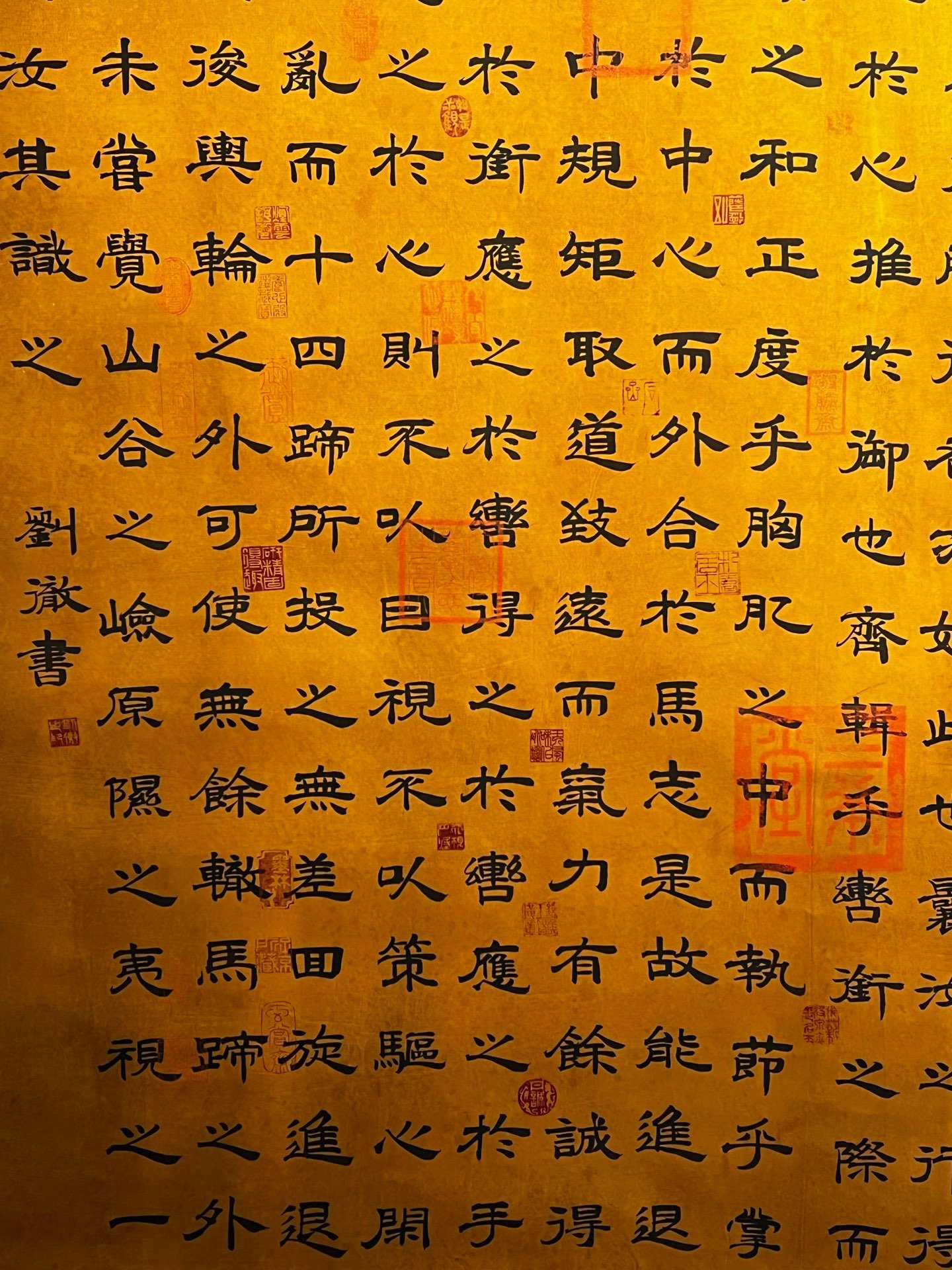 Chinese scroll painting Liu Che