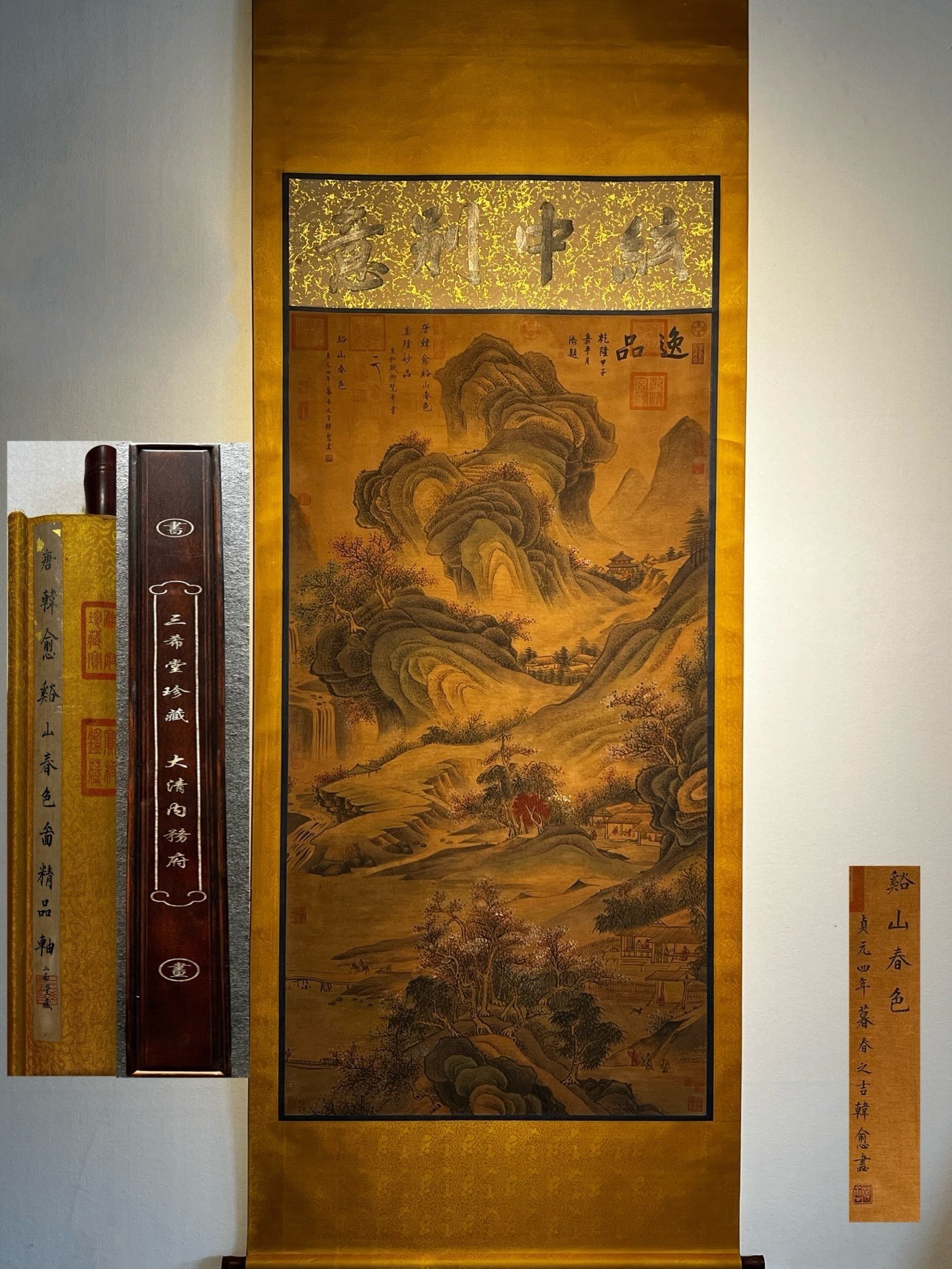 Chinese scroll painting Han Yu