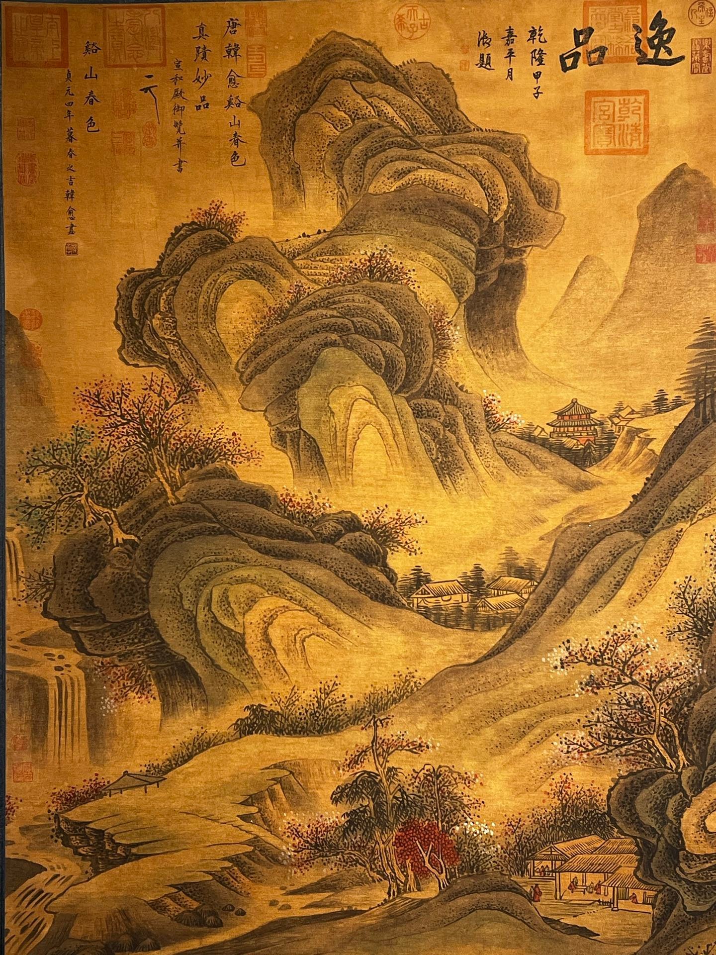 Chinese scroll painting Han Yu