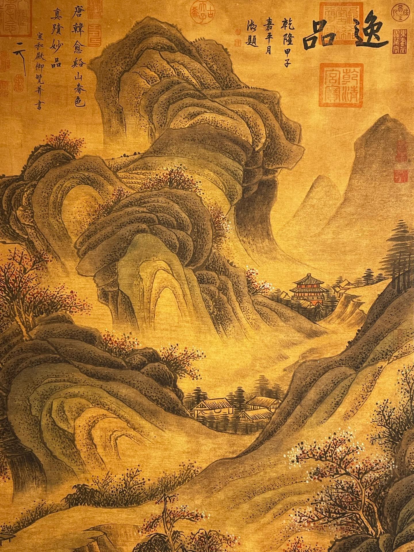 Chinese scroll painting Han Yu