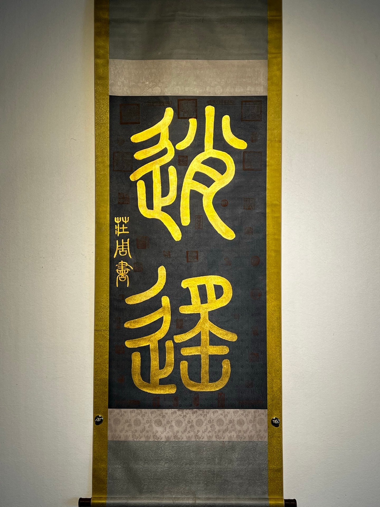 Chinese scroll painting Zhuangzi