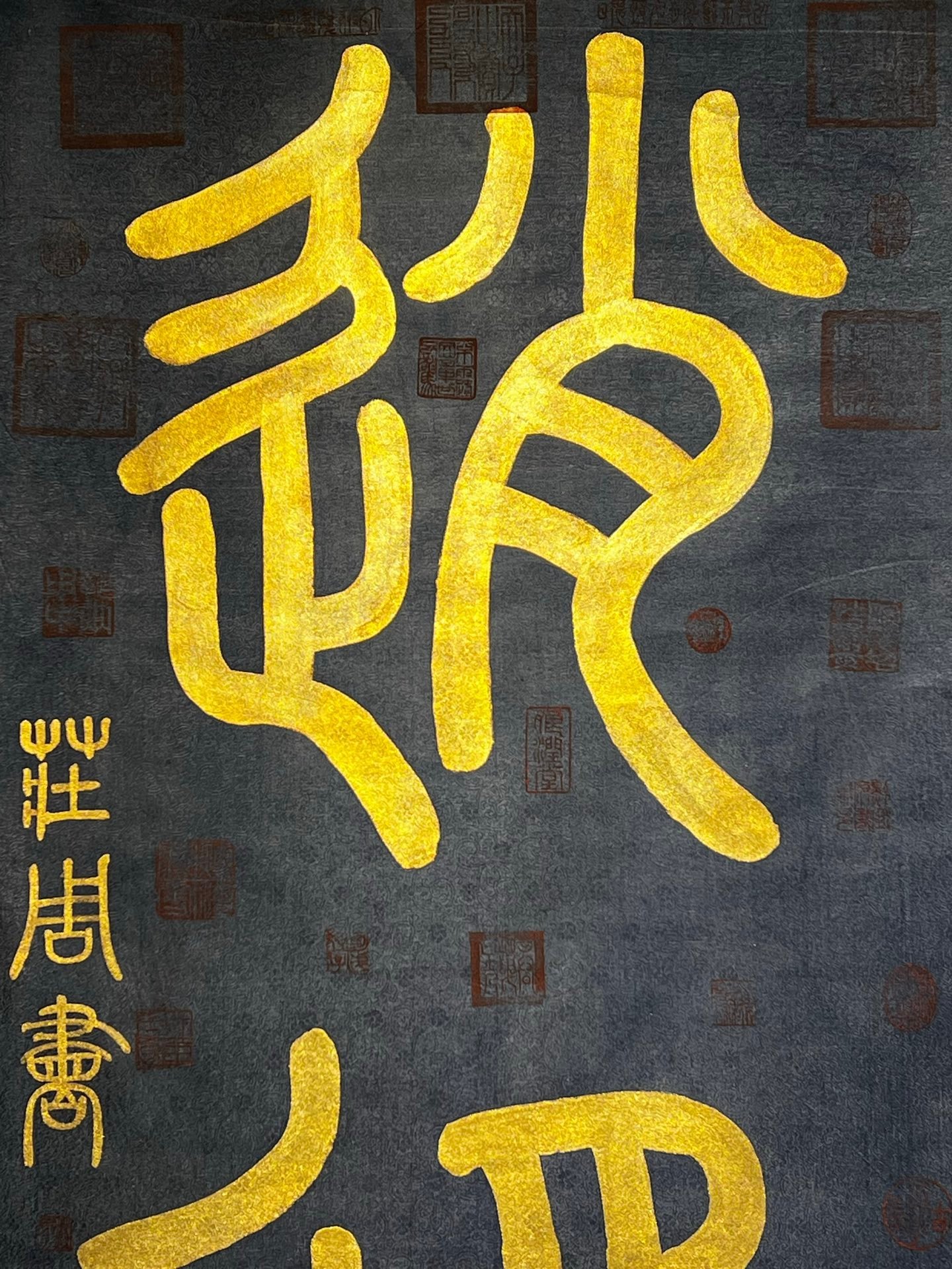 Chinese scroll painting Zhuangzi