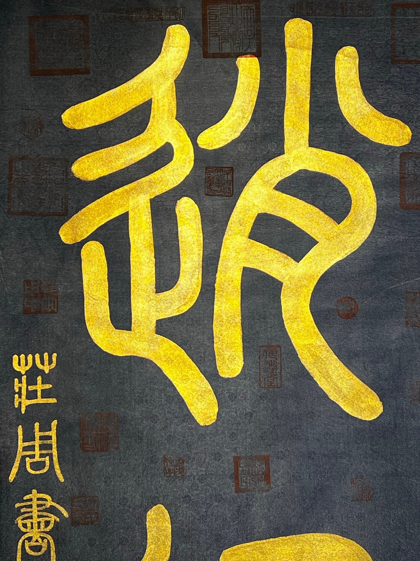 Chinese scroll painting Zhuangzi