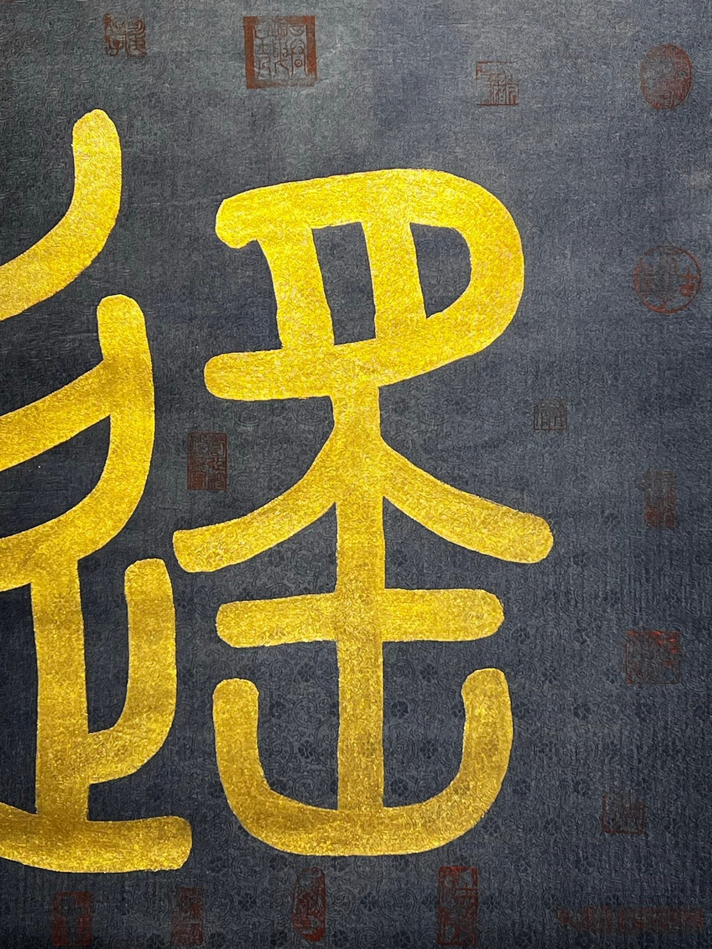 Chinese scroll painting Zhuangzi