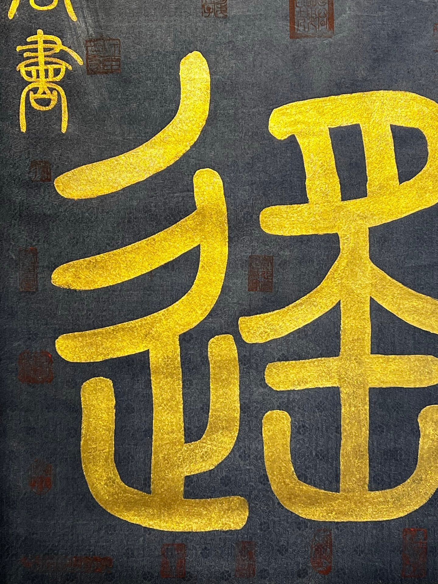 Chinese scroll painting Zhuangzi