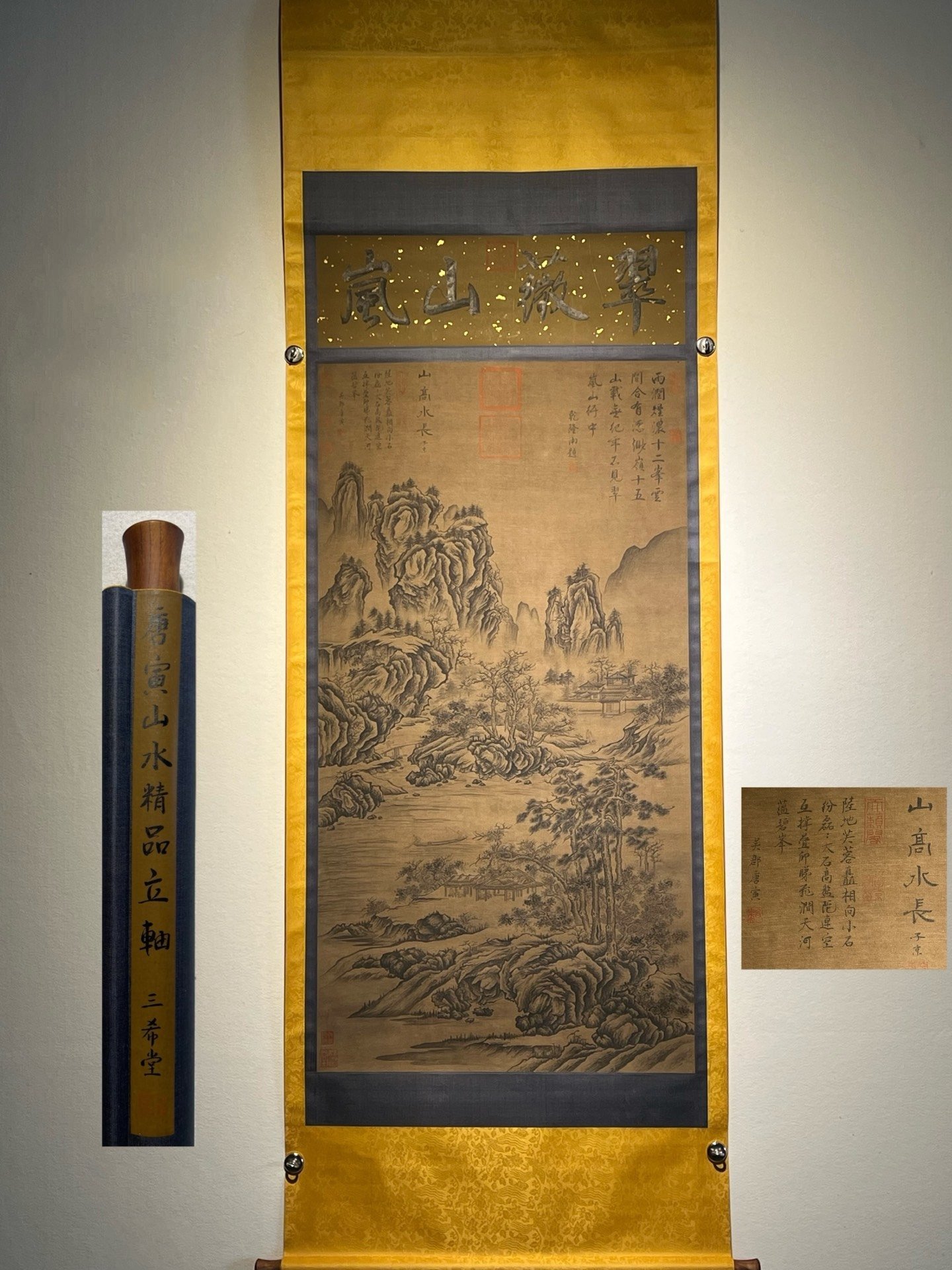 Chinese scroll painting Tang Yin