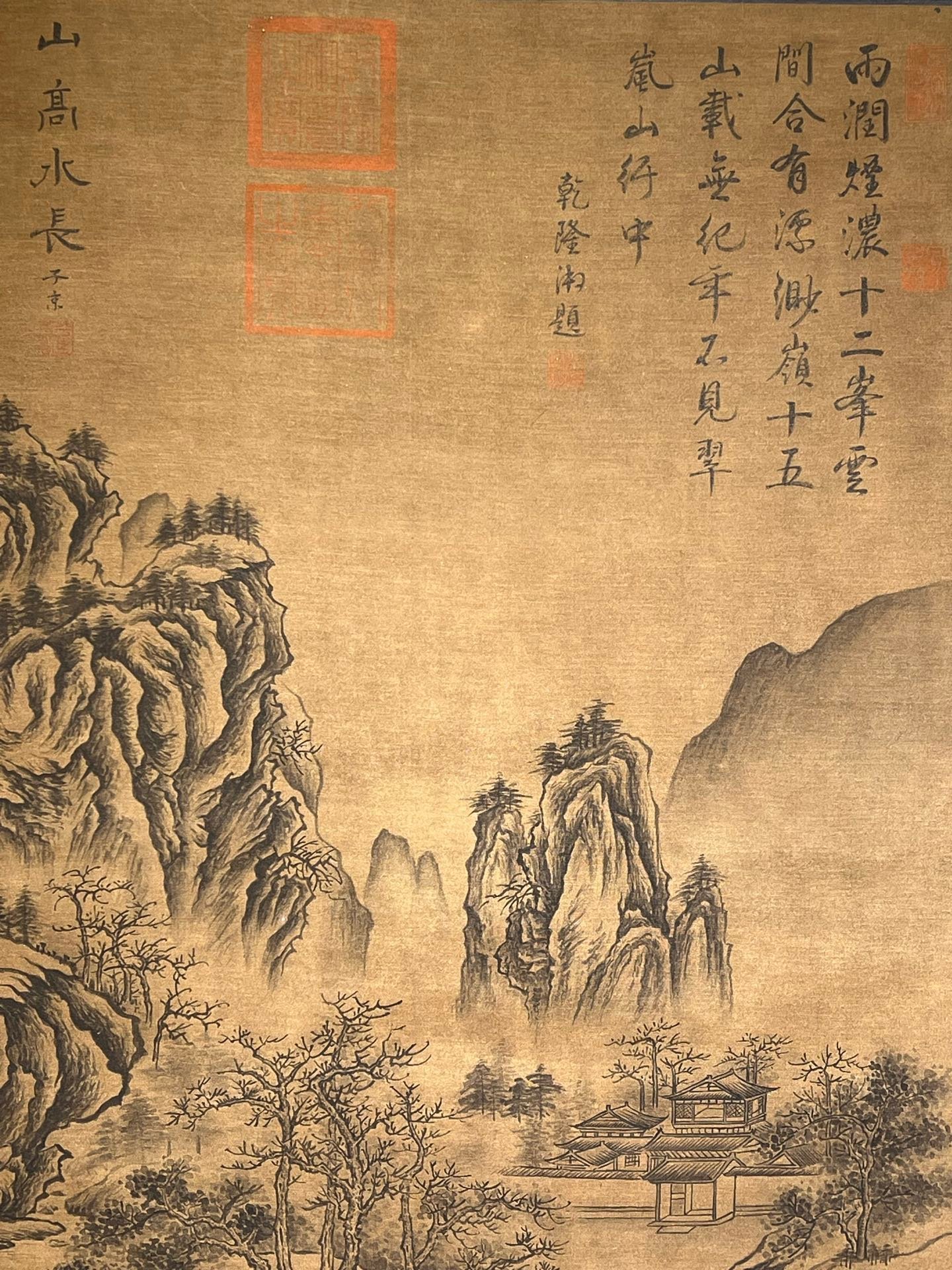 Chinese scroll painting Tang Yin