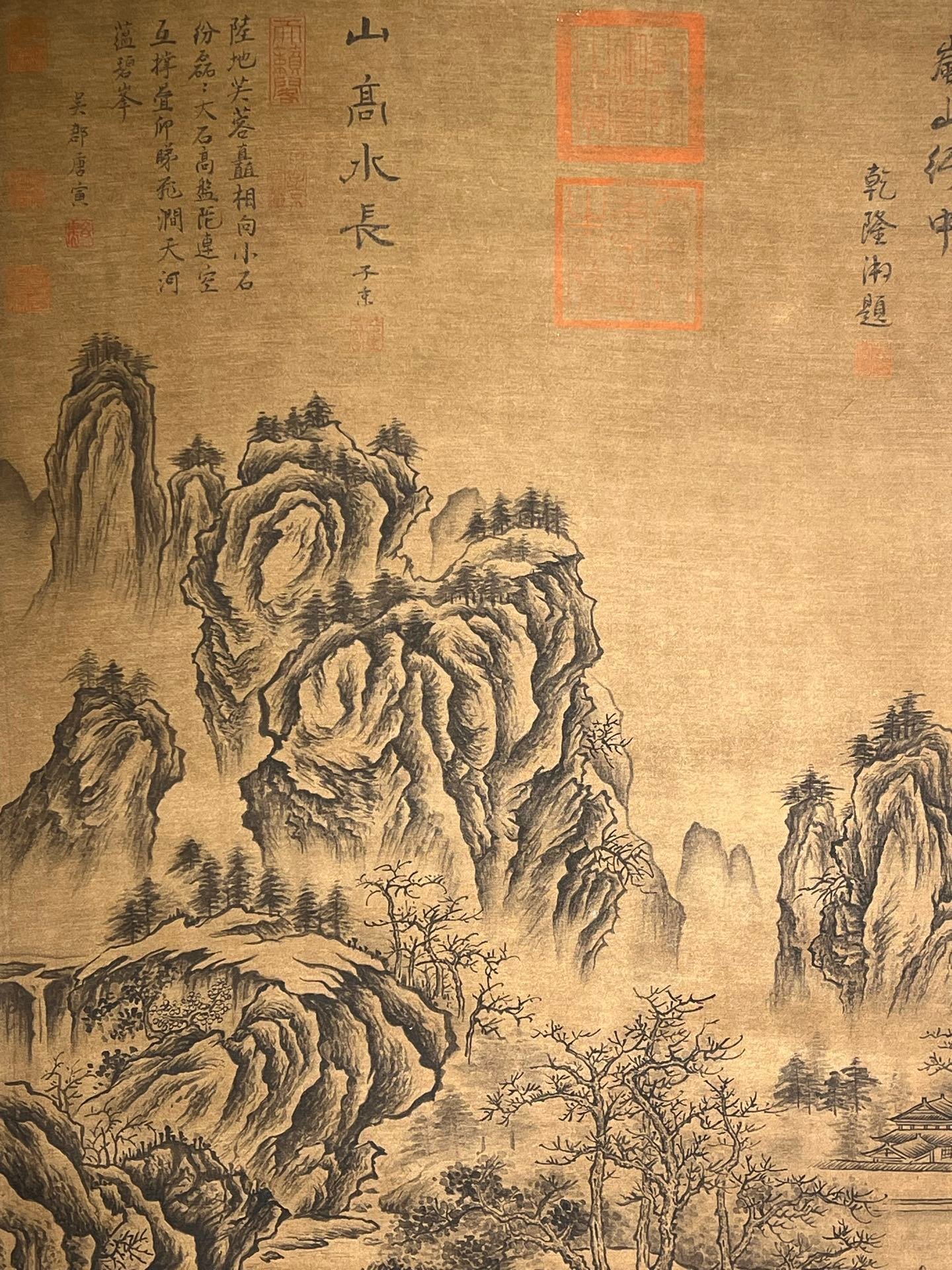 Chinese scroll painting Tang Yin