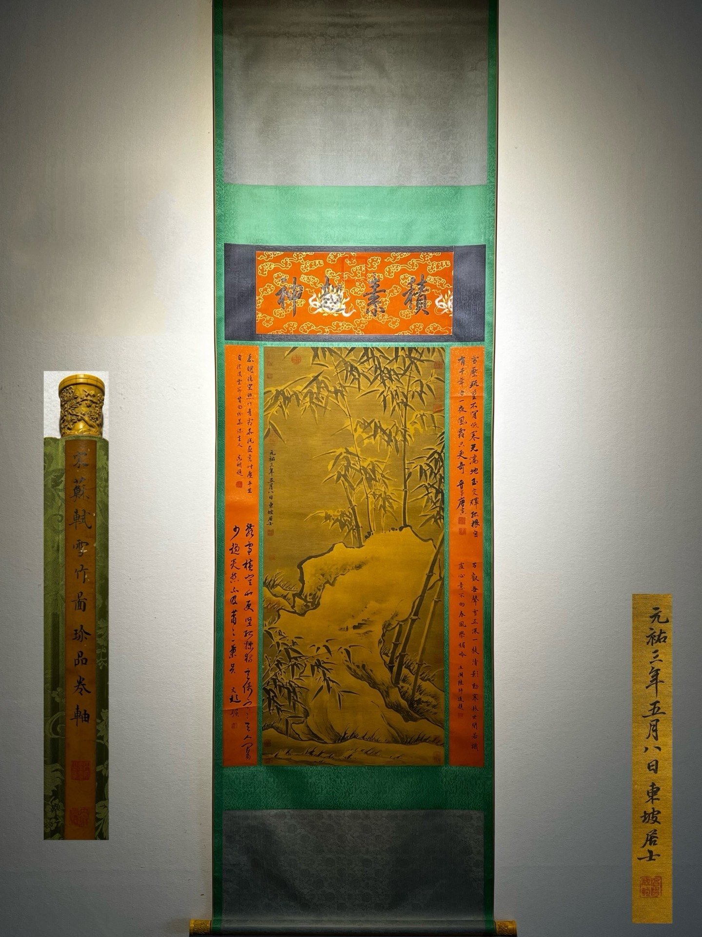 Chinese scroll painting Su Shi
