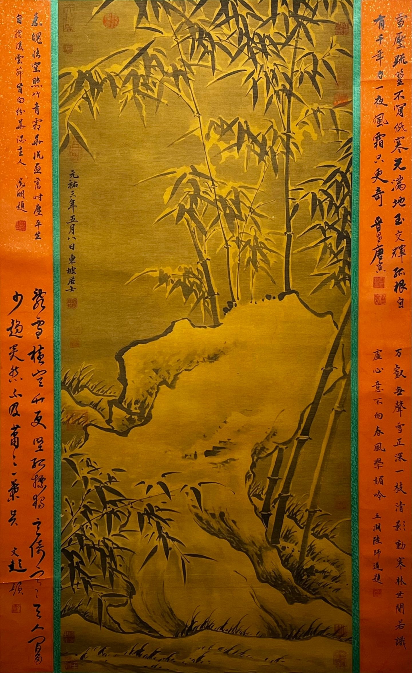 Chinese scroll painting Su Shi