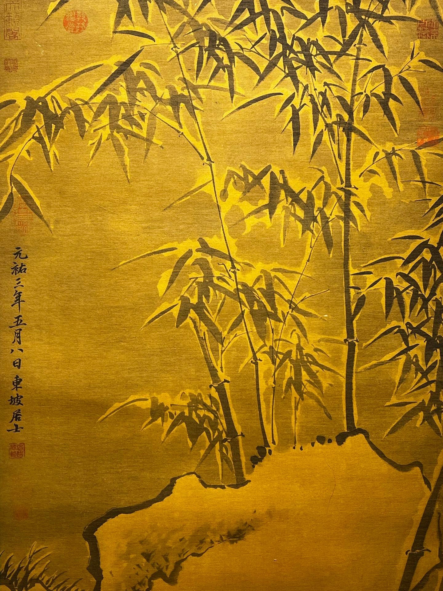 Chinese scroll painting Su Shi