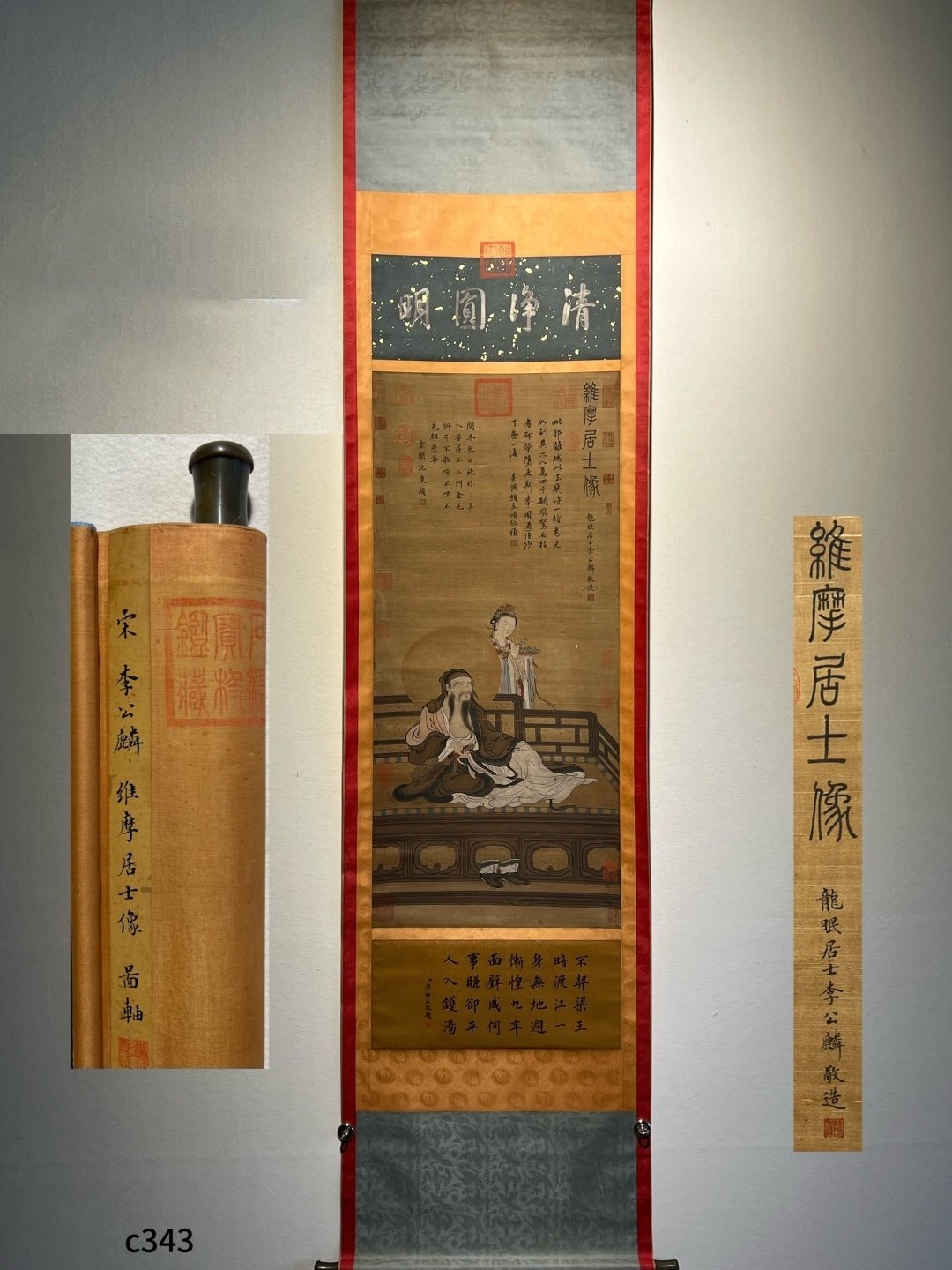 Chinese scroll painting Li Gonglin