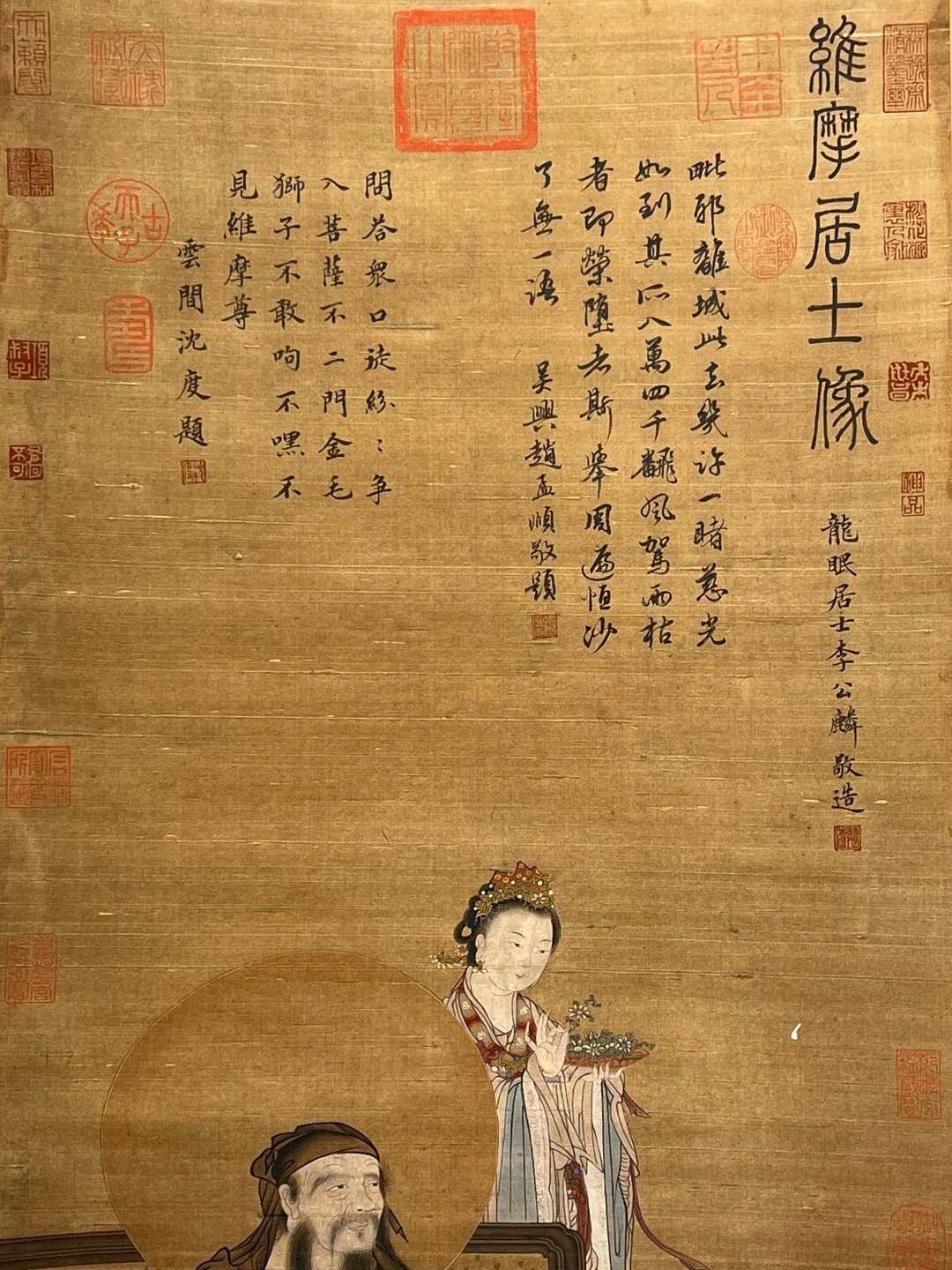 Chinese scroll painting Li Gonglin