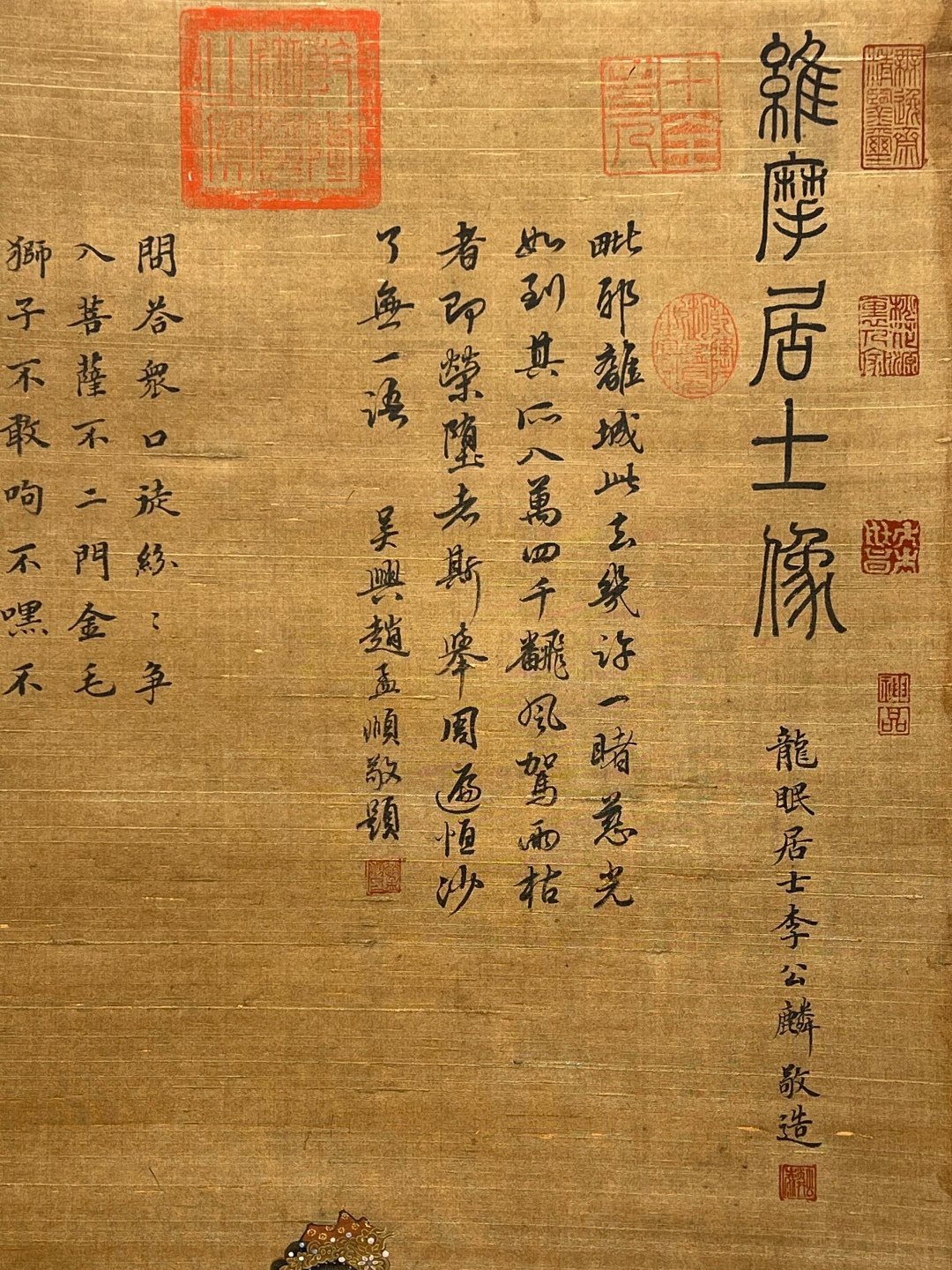 Chinese scroll painting Li Gonglin