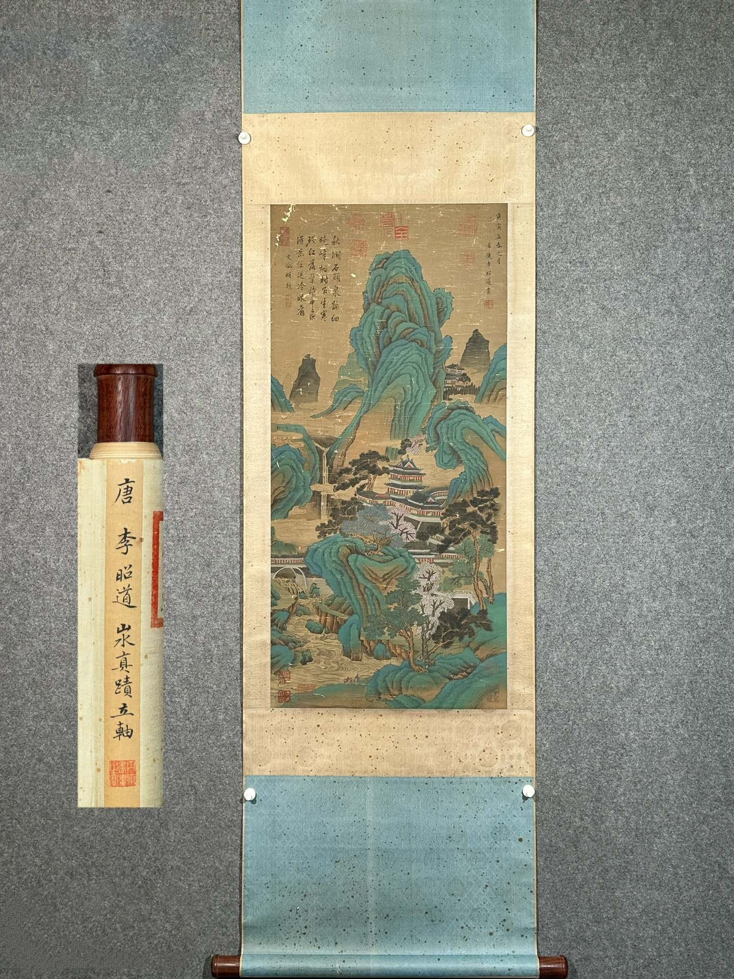 Chinese scroll painting Li Zhaodao