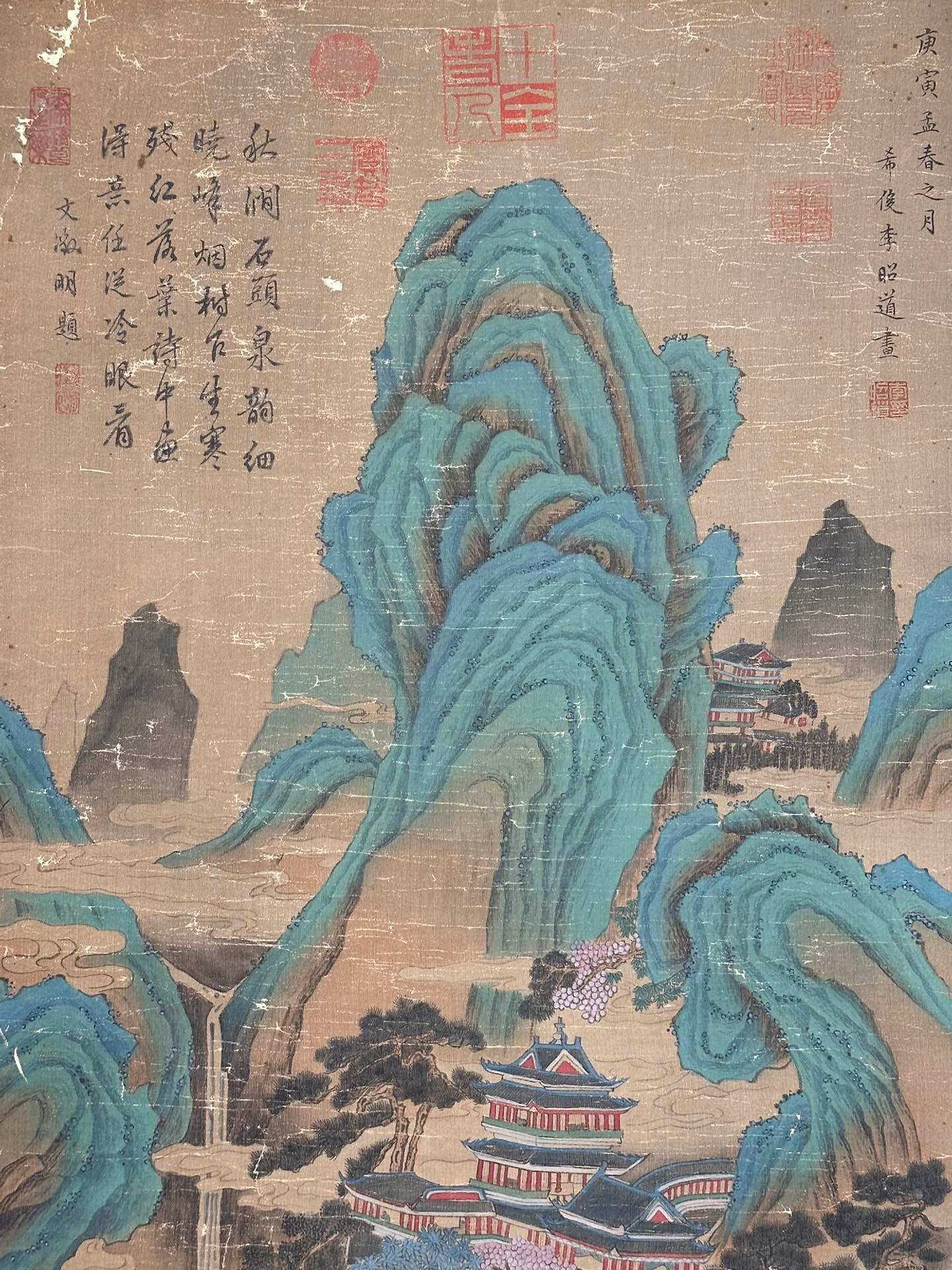 Chinese scroll painting Li Zhaodao
