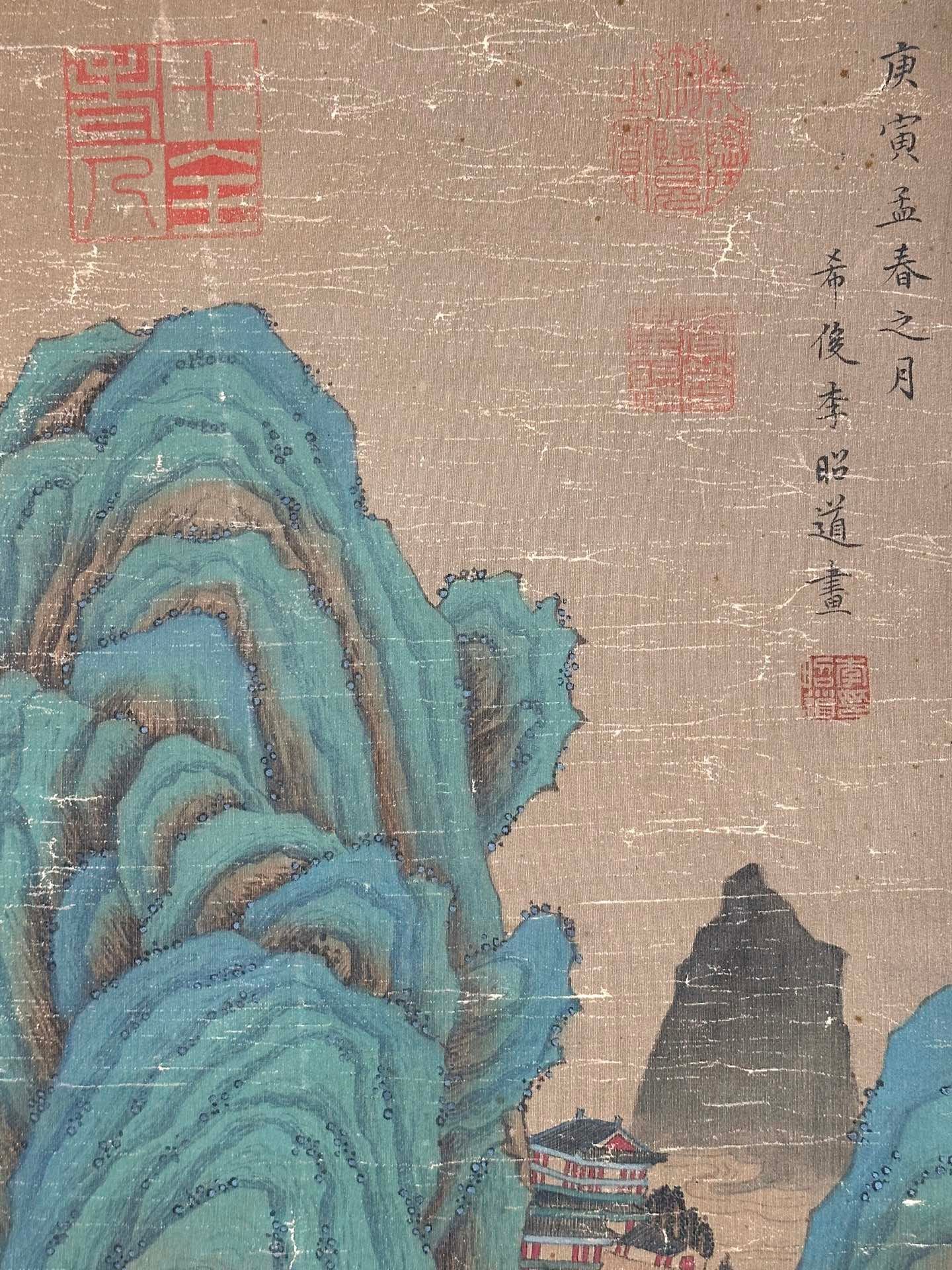 Chinese scroll painting Li Zhaodao