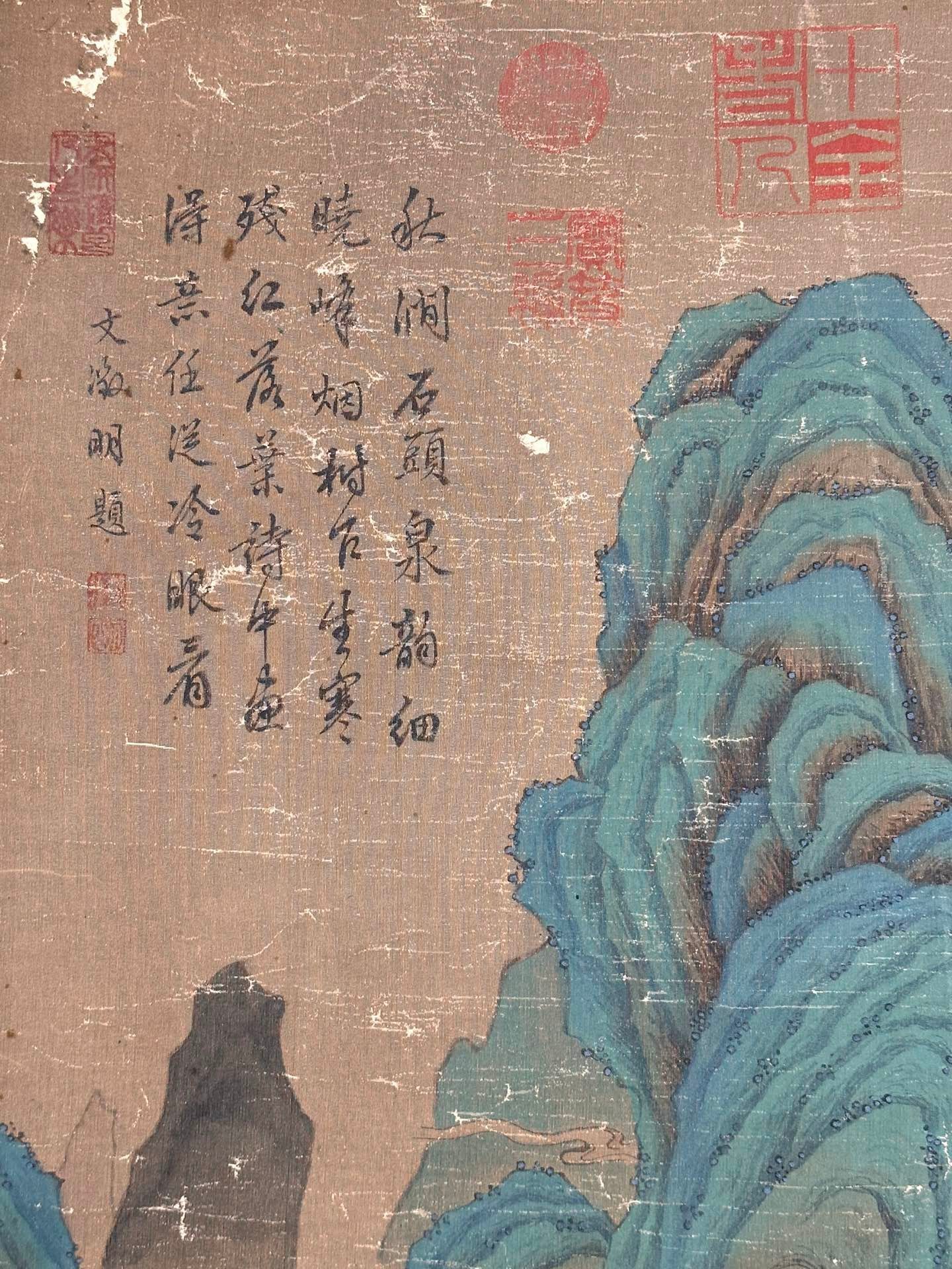 Chinese scroll painting Li Zhaodao