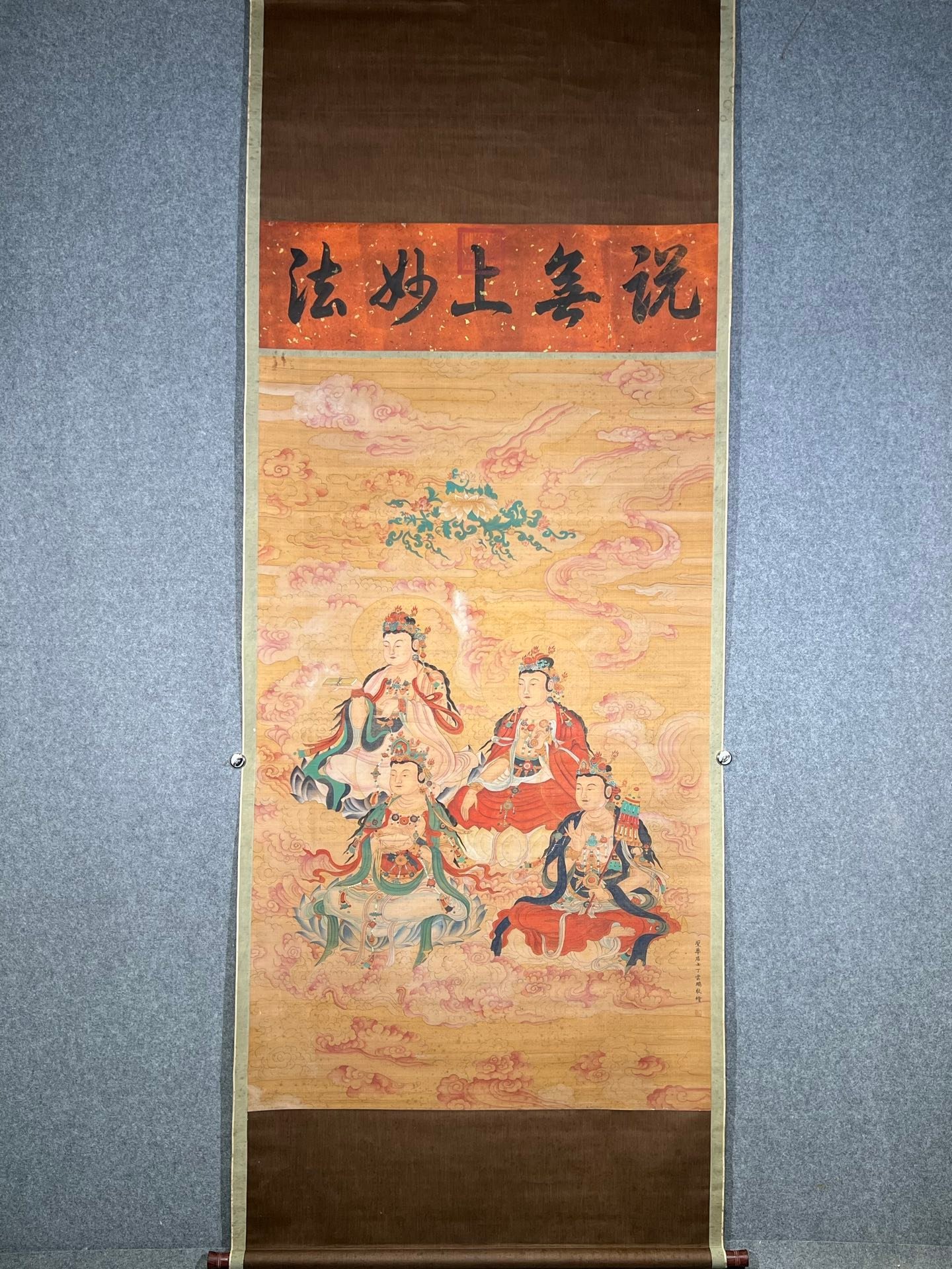 Chinese scroll painting Ding Yunpeng