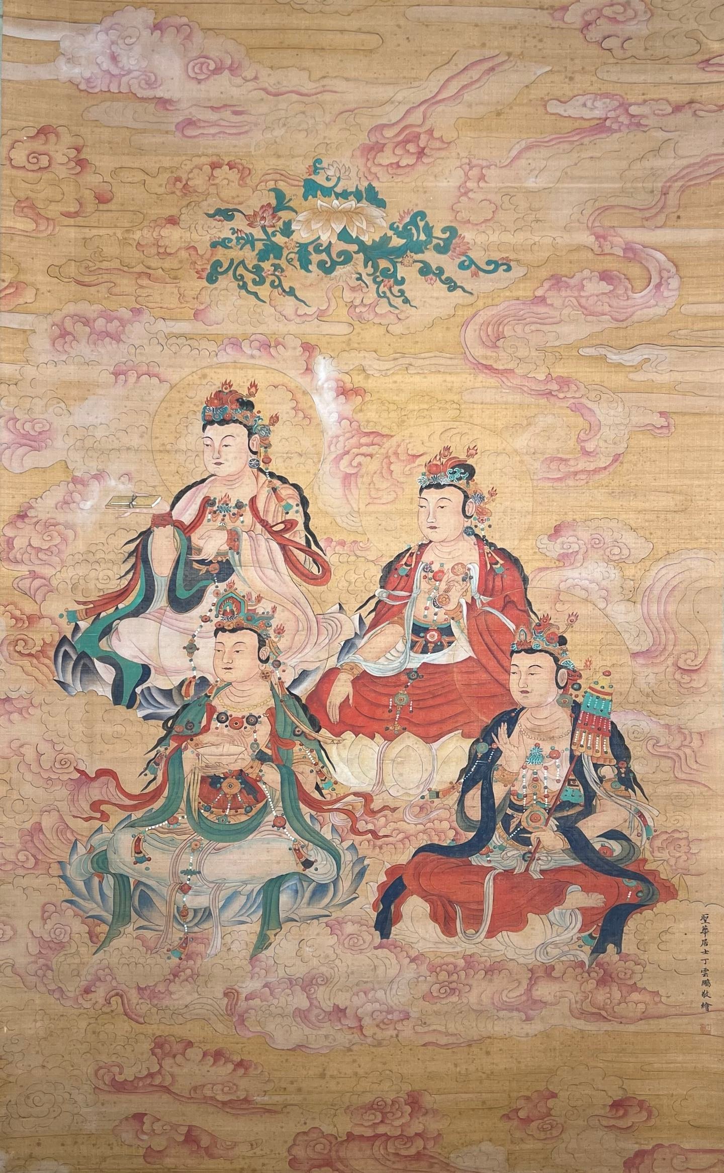 Chinese scroll painting Ding Yunpeng