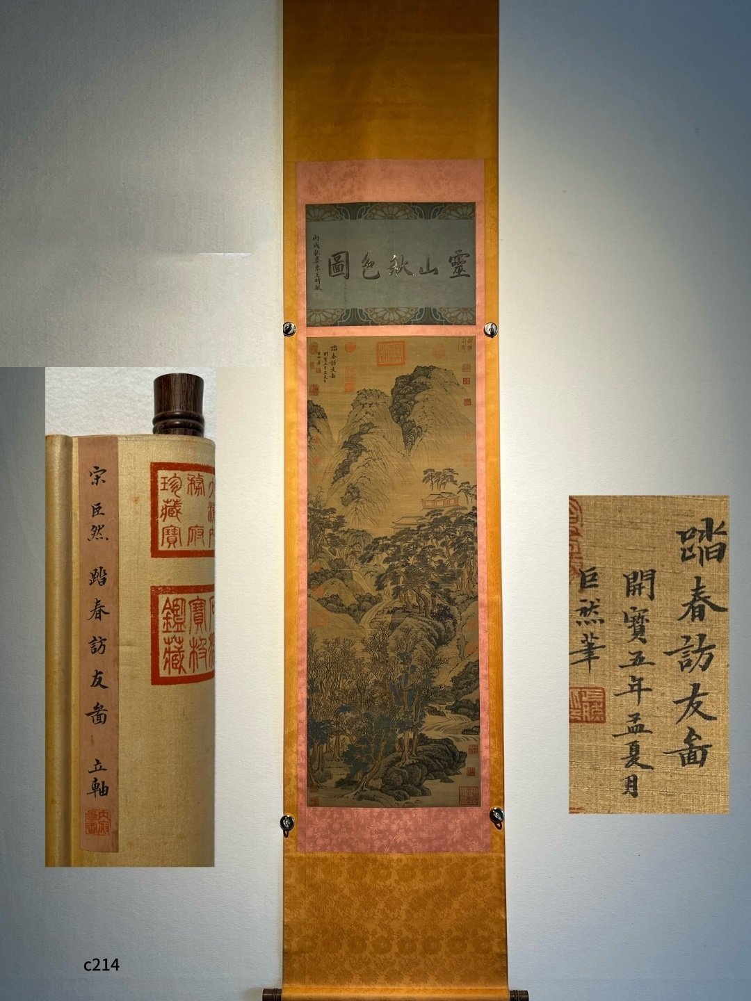 Chinese scroll painting Giant Ran