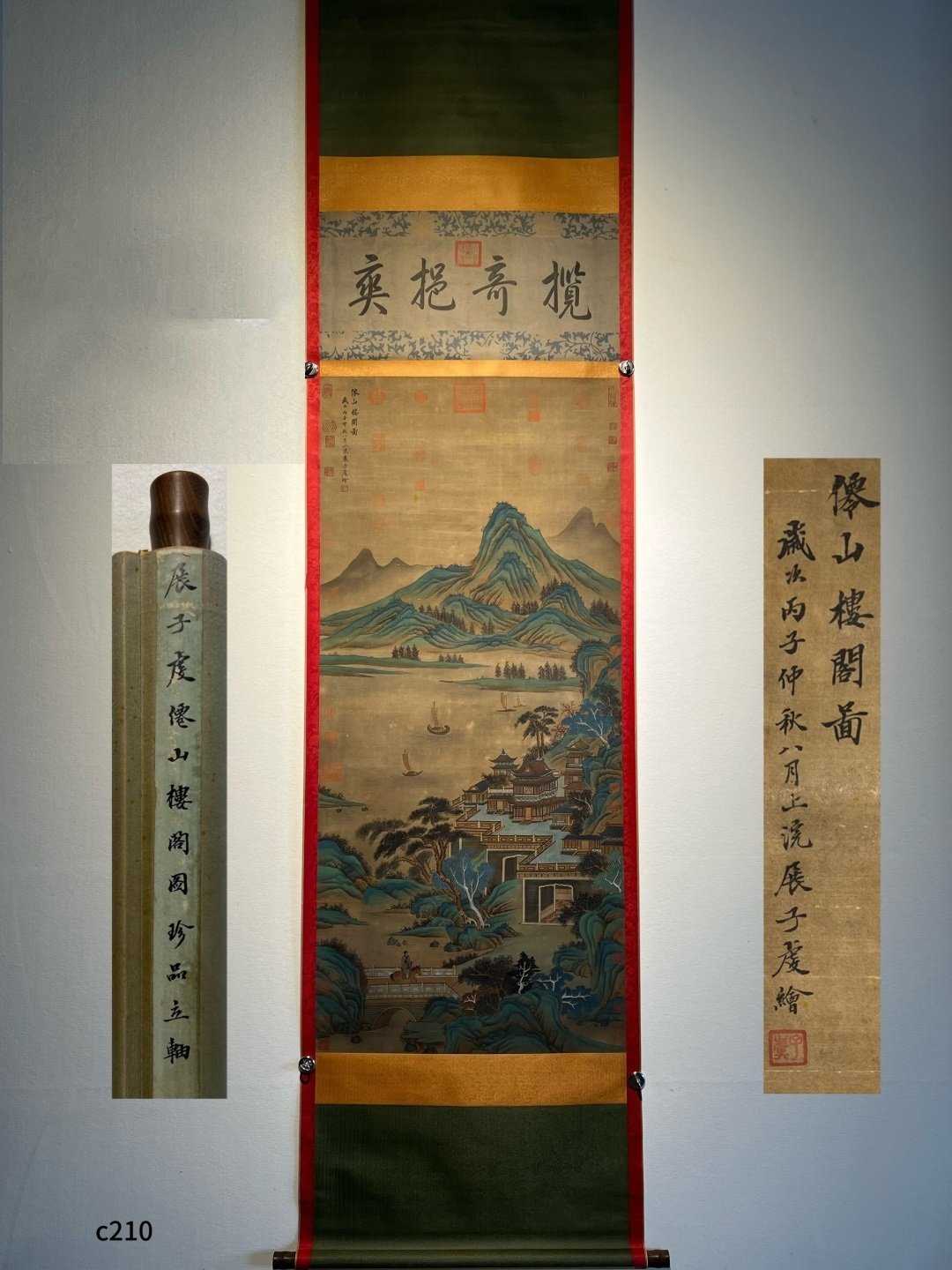 Chinese scroll painting Zhan Ziqian