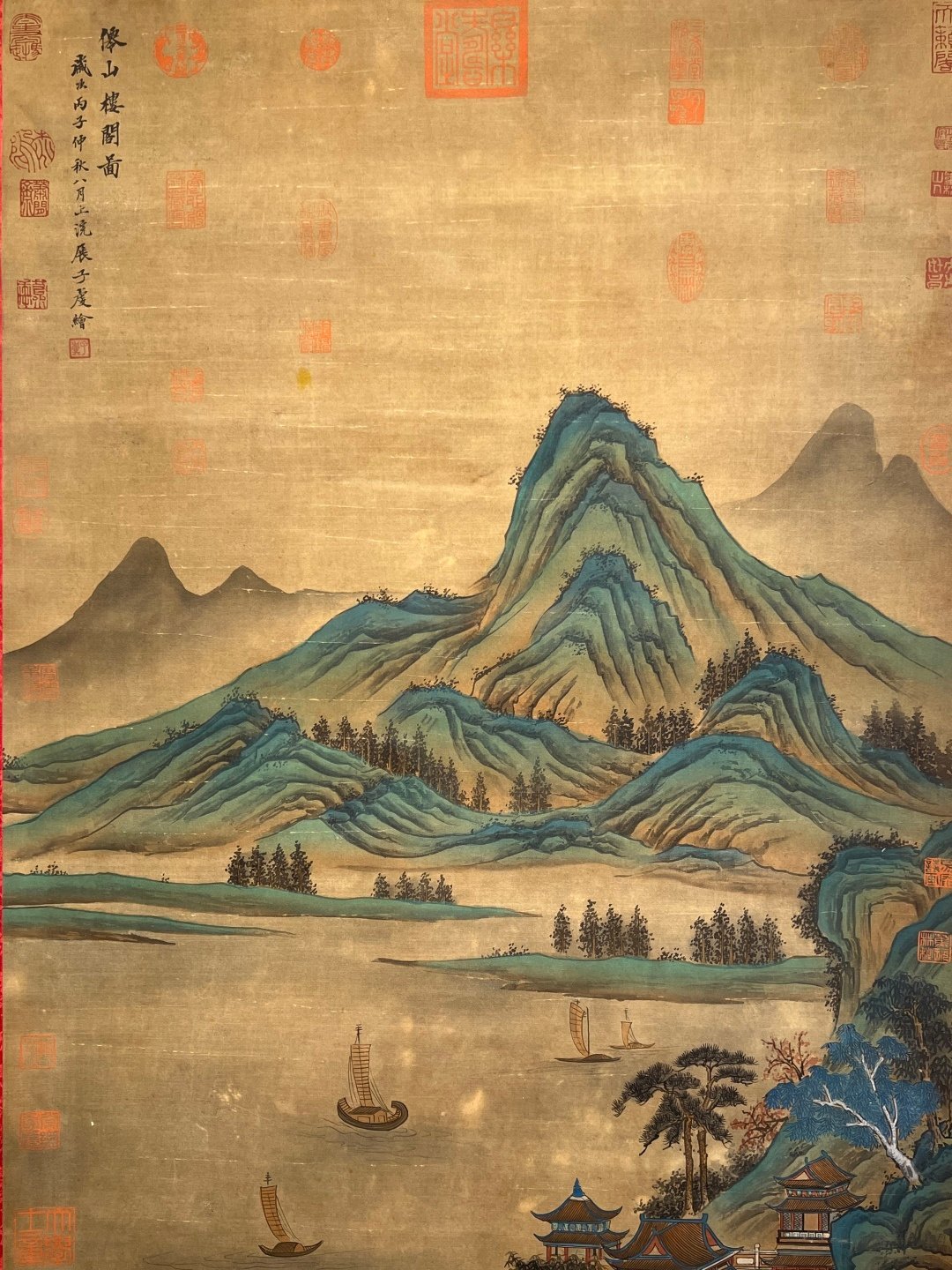Chinese scroll painting Zhan Ziqian