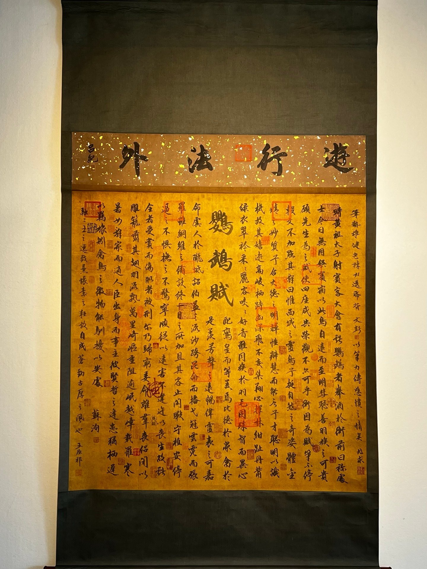 Chinese scroll painting Su Xun