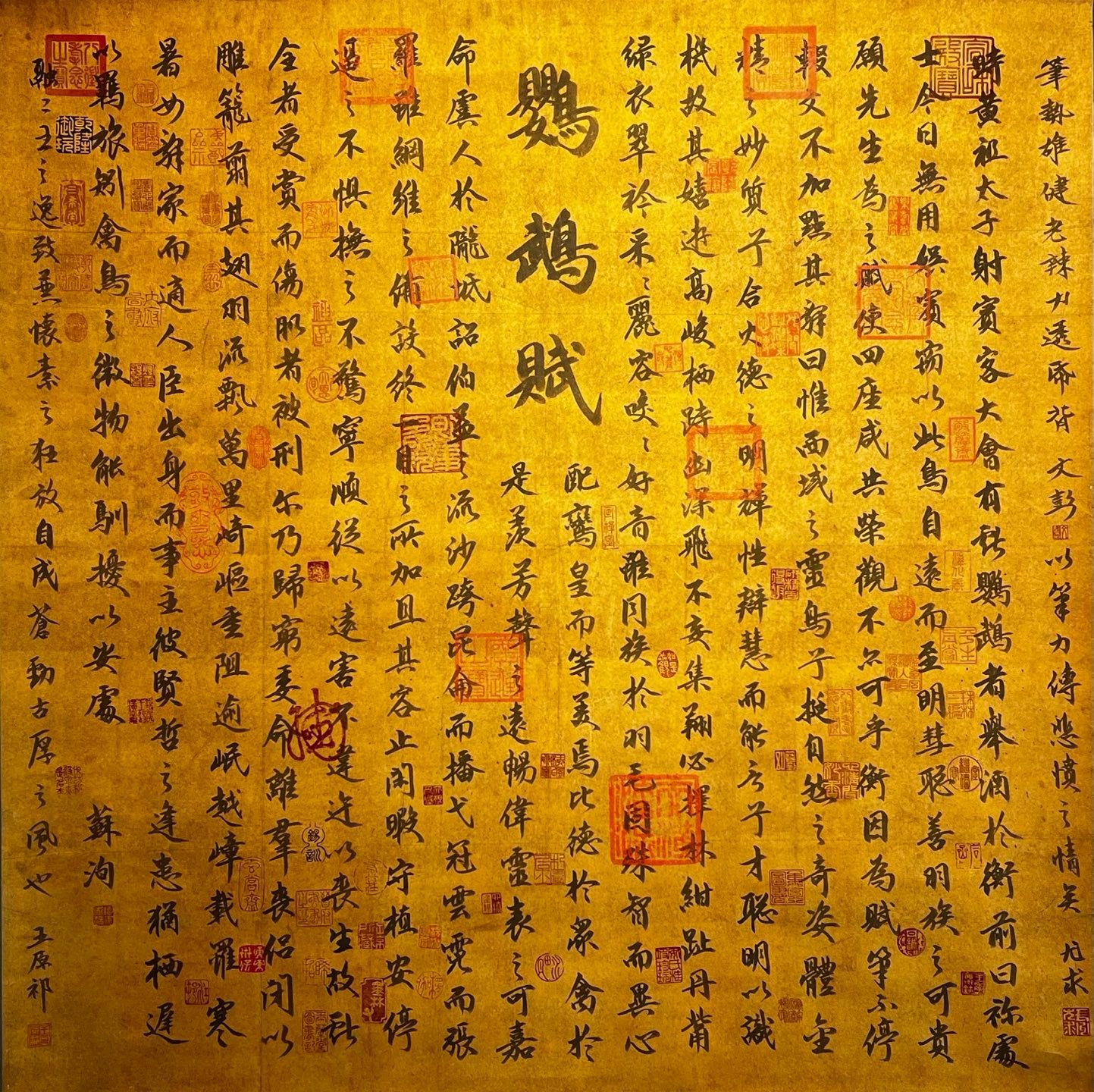 Chinese scroll painting Su Xun