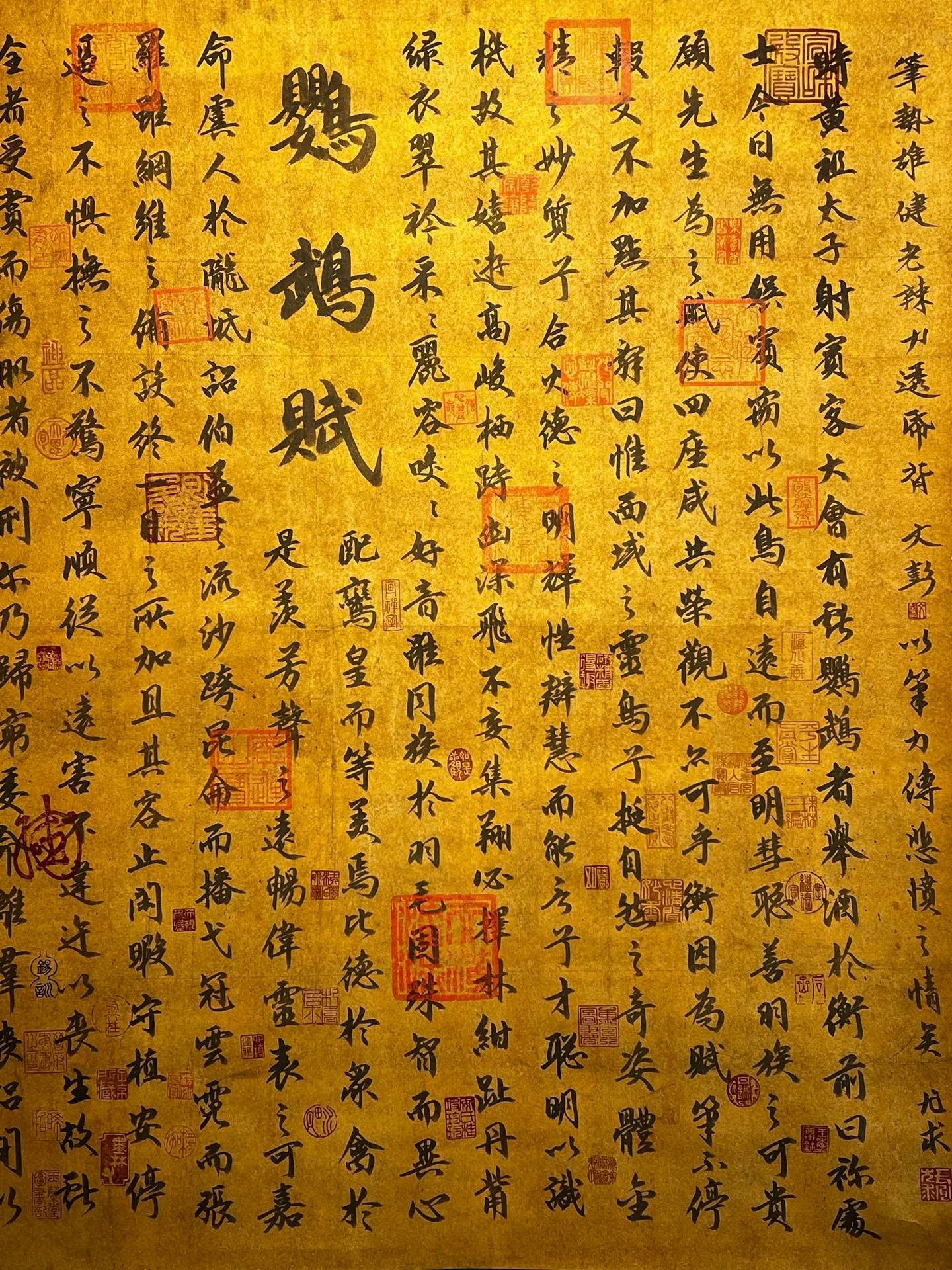 Chinese scroll painting Su Xun