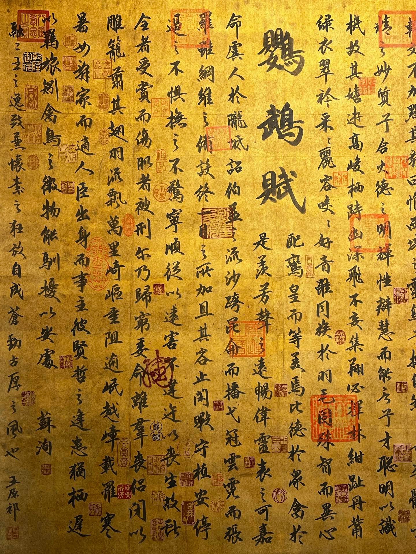 Chinese scroll painting Su Xun