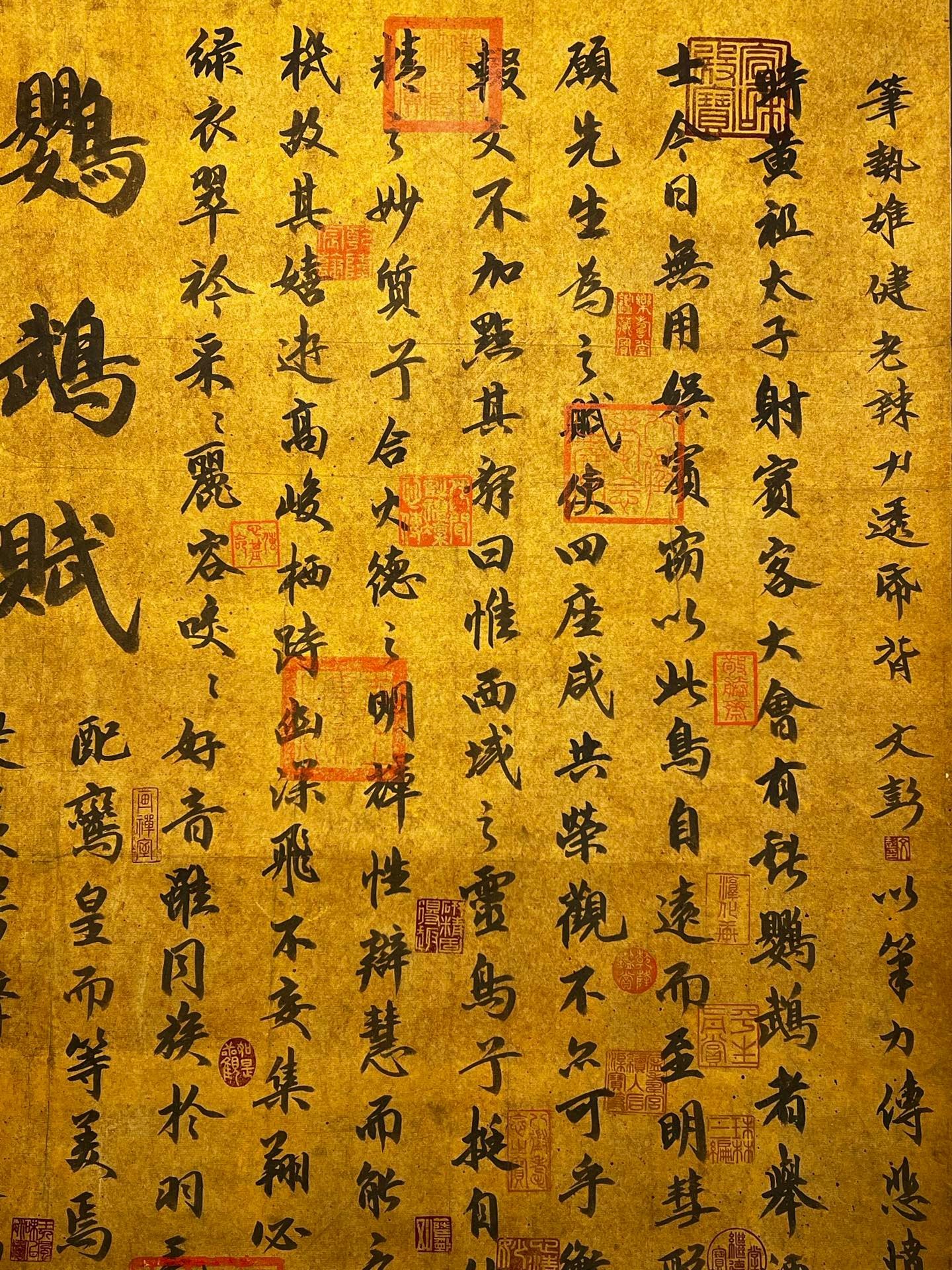 Chinese scroll painting Su Xun