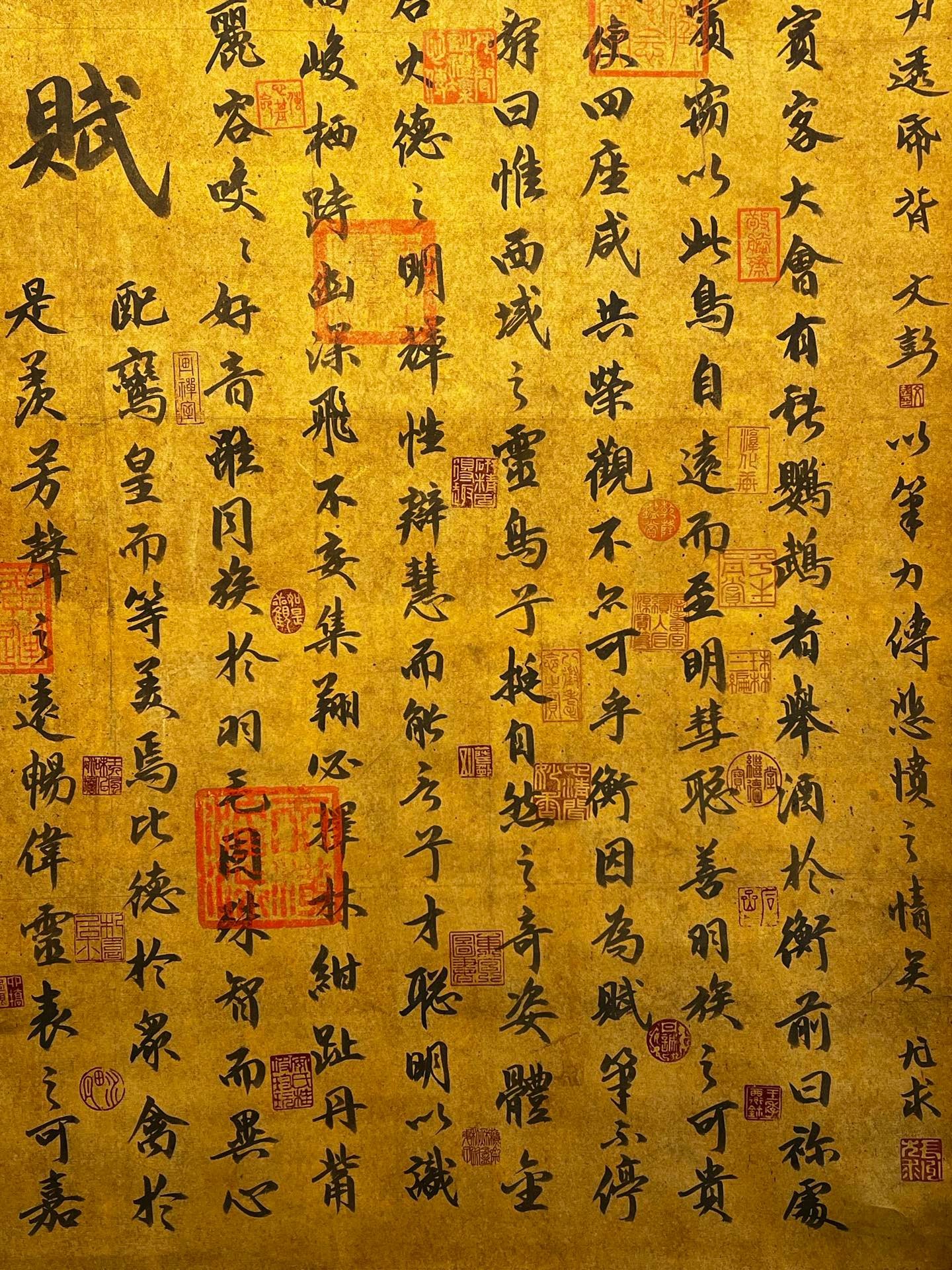 Chinese scroll painting Su Xun