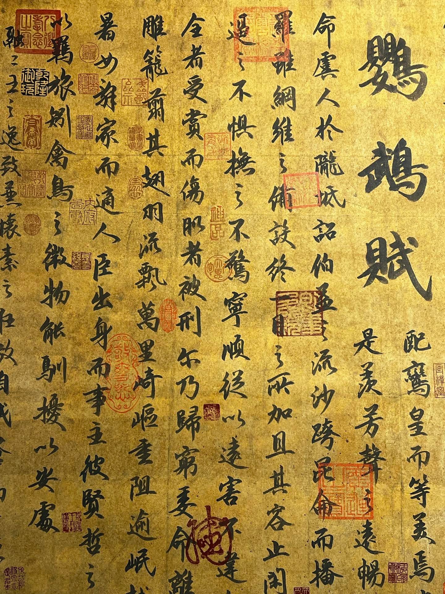 Chinese scroll painting Su Xun