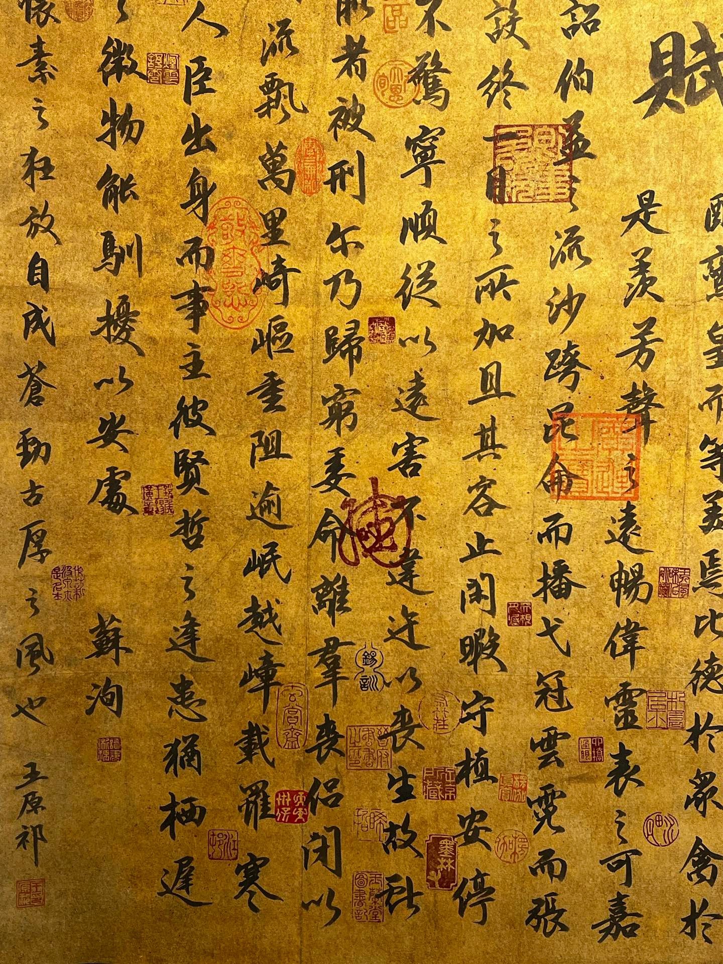 Chinese scroll painting Su Xun